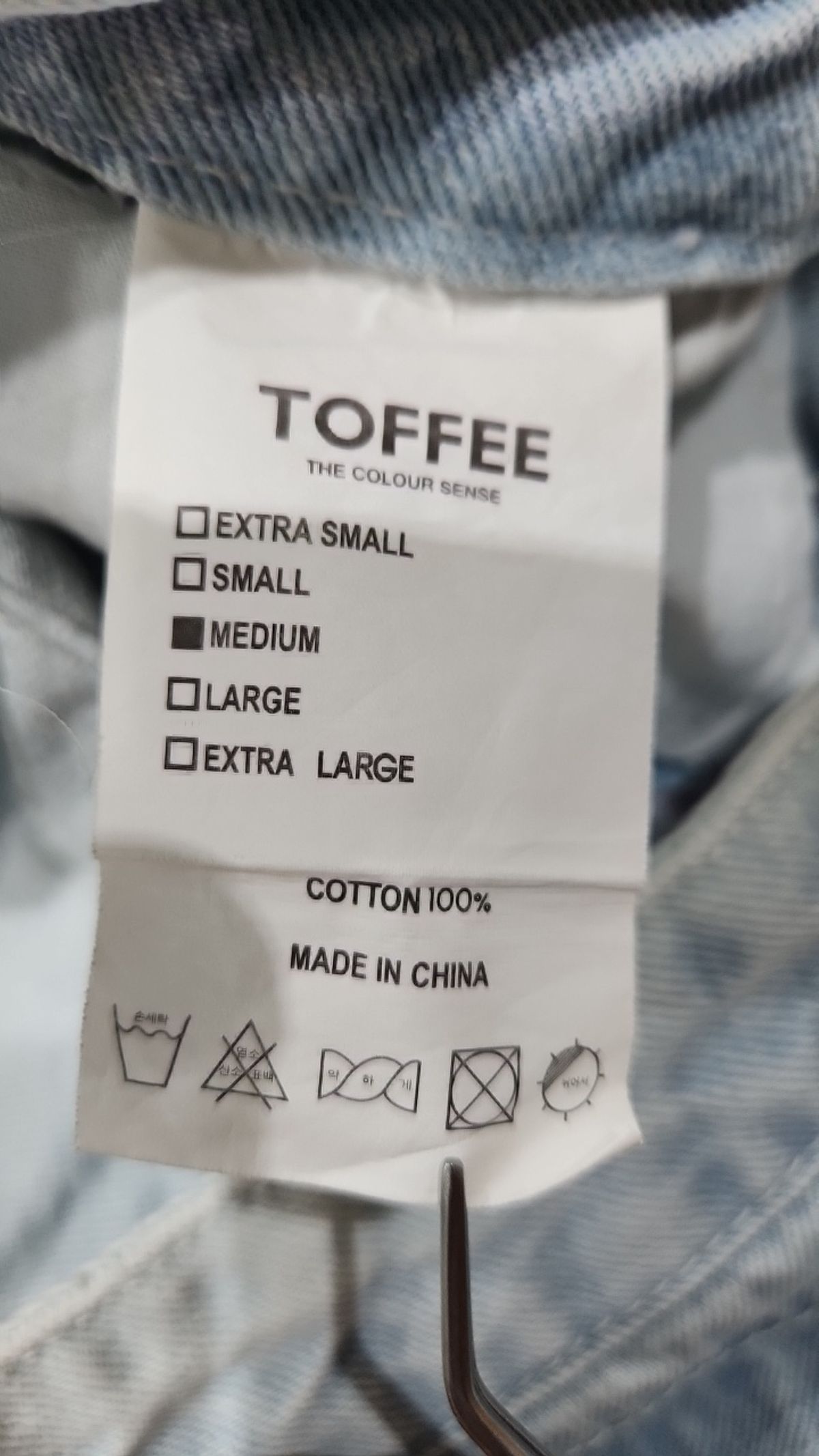 토피(TOFFEE) 청/데님 팬츠 M