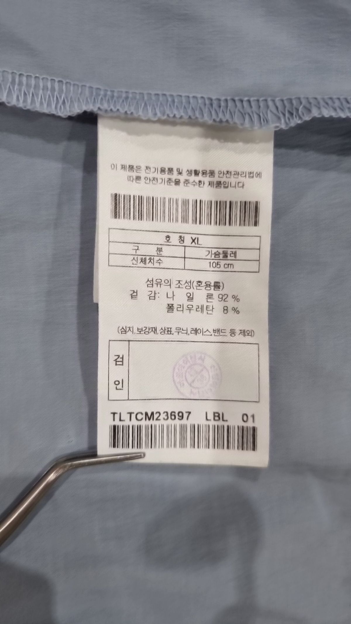 코오롱스포츠(KOLON SPORT) 피케/카라 티셔츠 XL