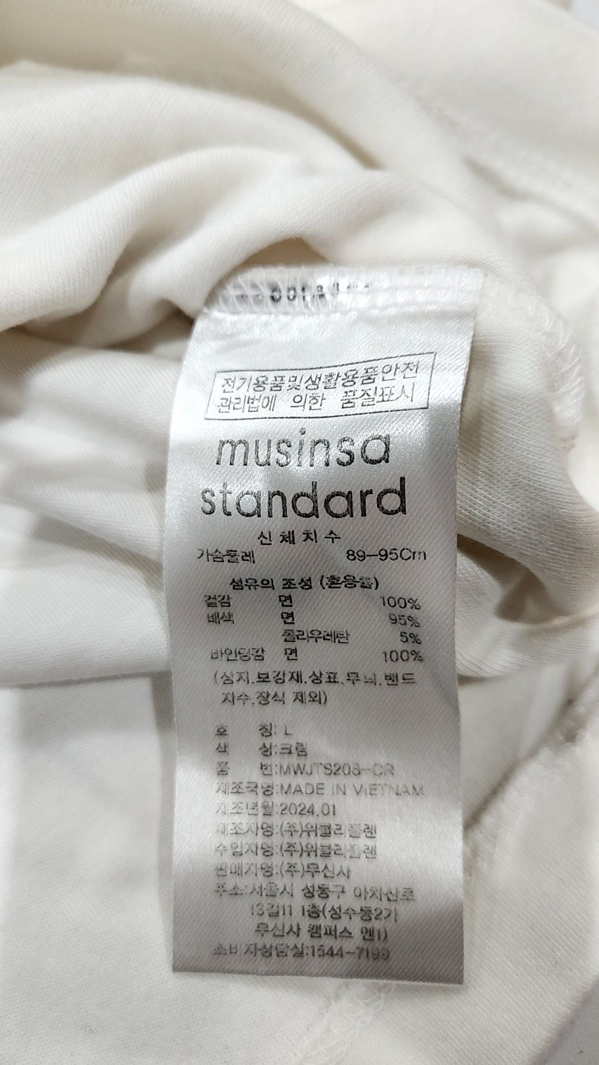 무신사 스탠다드(MUSINSA STANDARD) 반소매 티셔츠 L