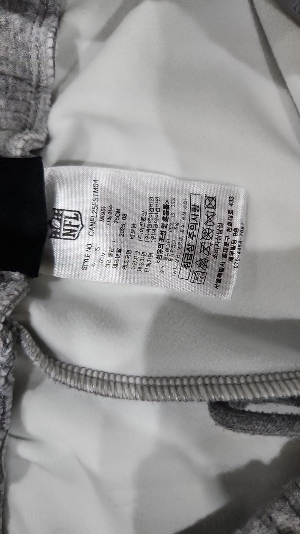엔에프엘(NFL) 조거 팬츠 M