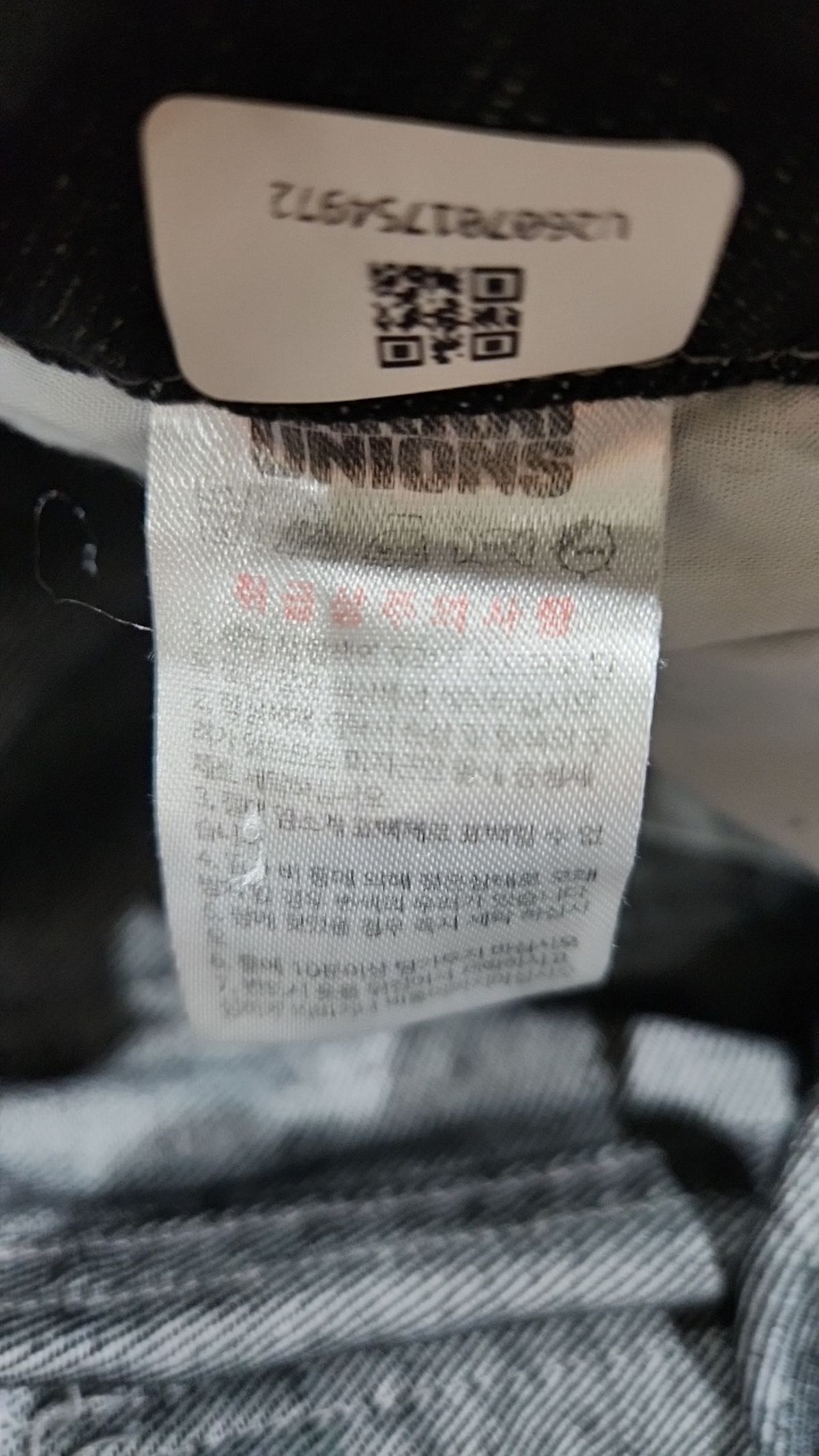 가까이 유니언즈(GAKKAI UNIONS) 청/데님 팬츠 S