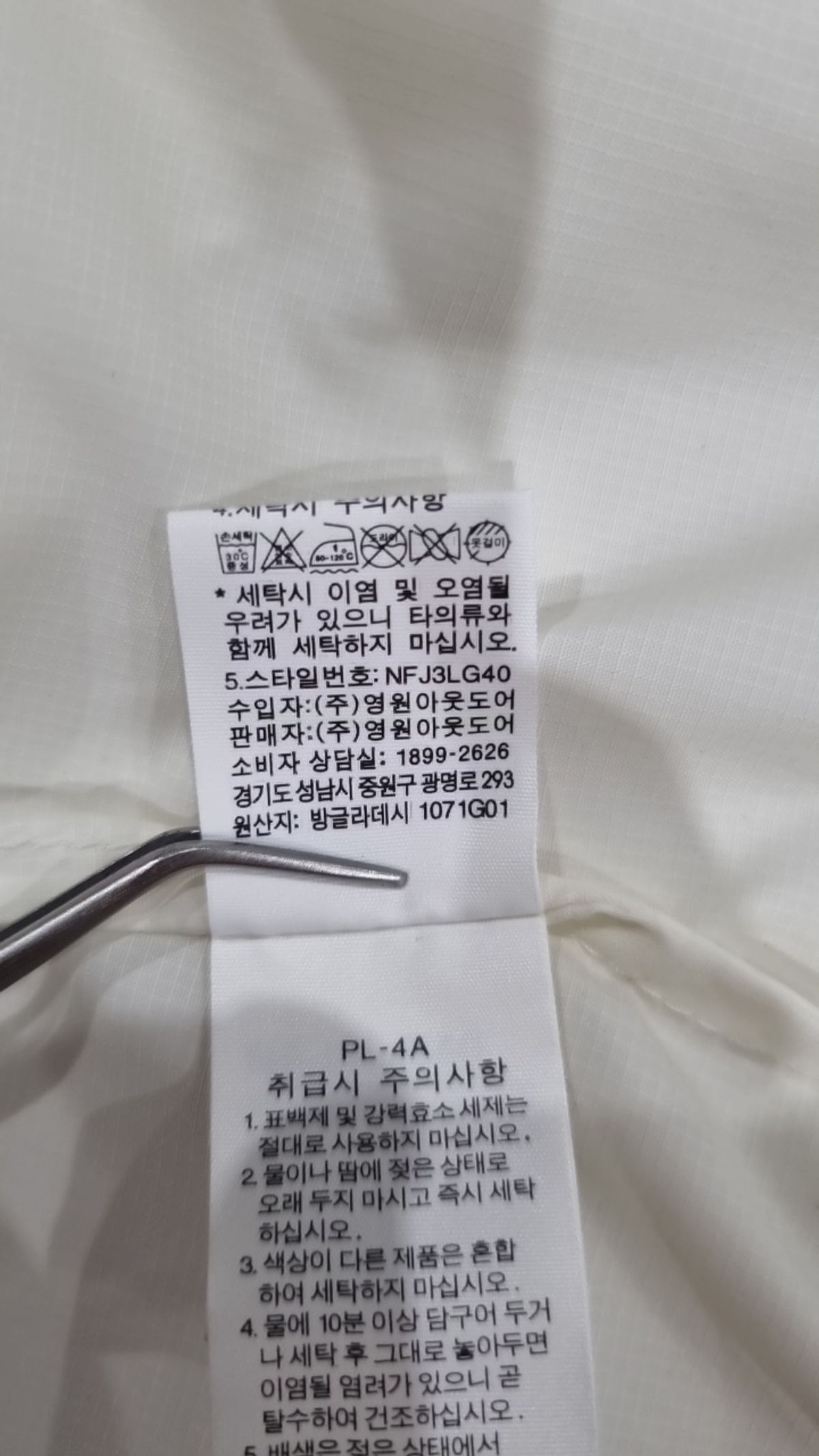 노스페이스(THE NORTH FACE) 나일론/코치 재킷 90
