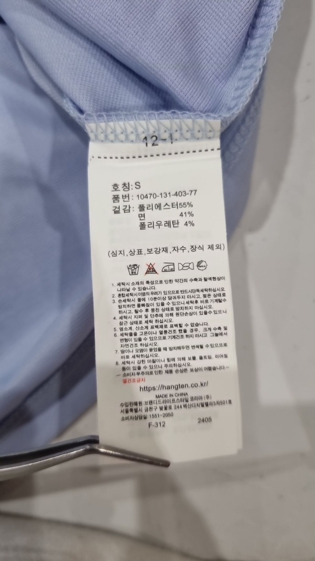 행텐(HANG TEN) 여성 빅 그래픽 링거 티셔츠_272(10470-131-403-77) S