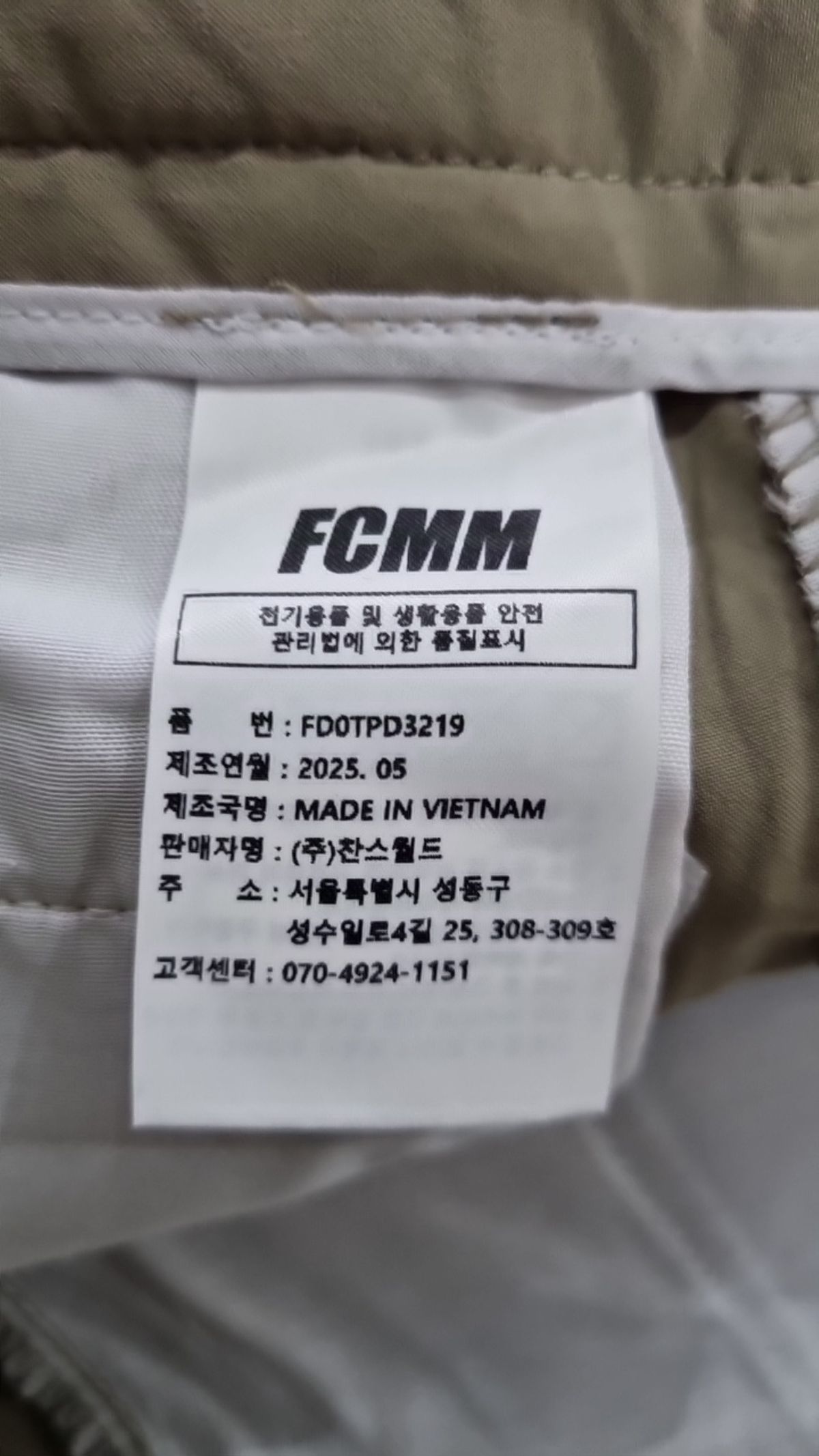 에프씨엠엠(FCMM) 슈트 팬츠/슬랙스