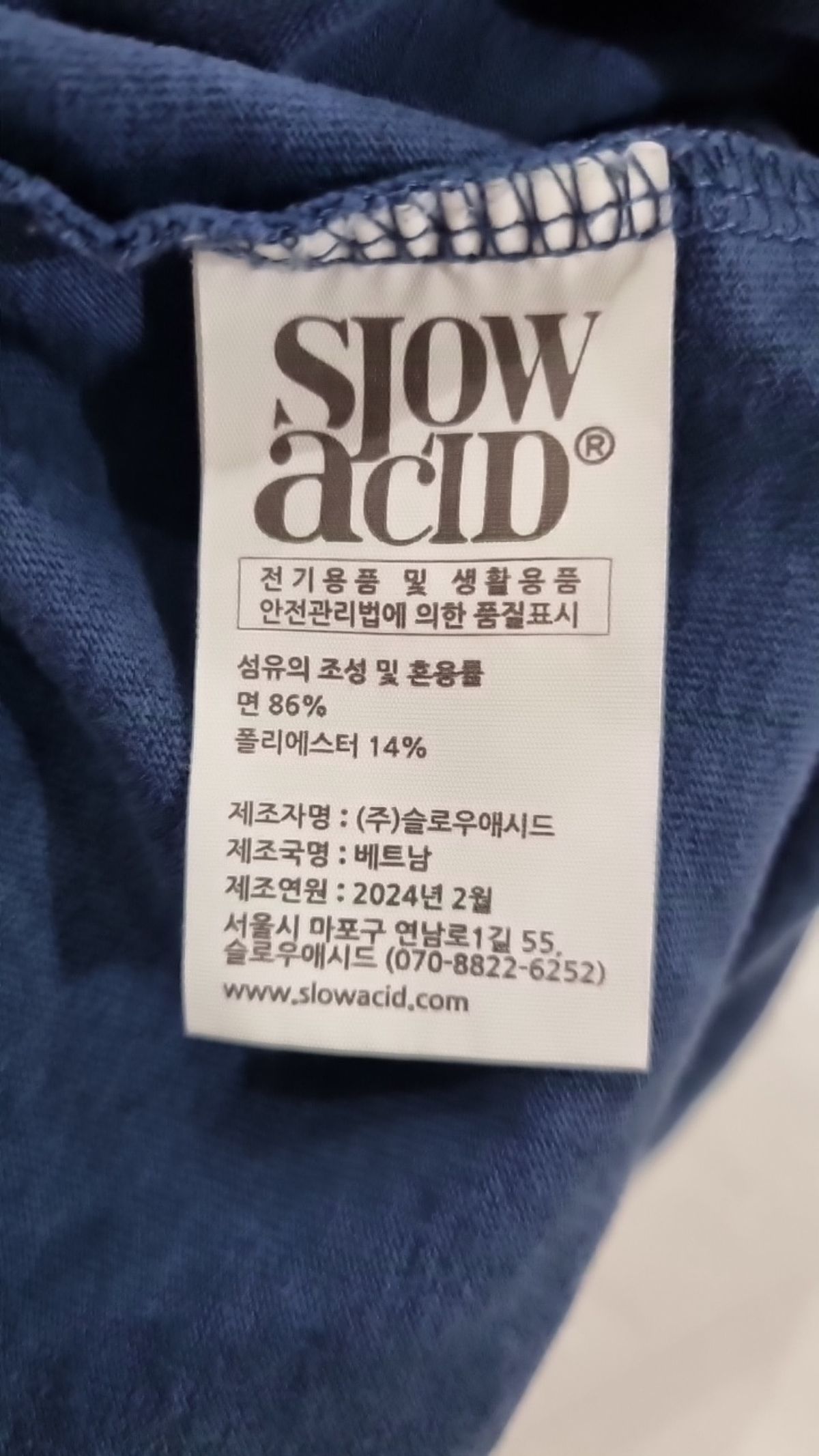 슬로우애시드(SLOWACID) 반소매 티셔츠 XL