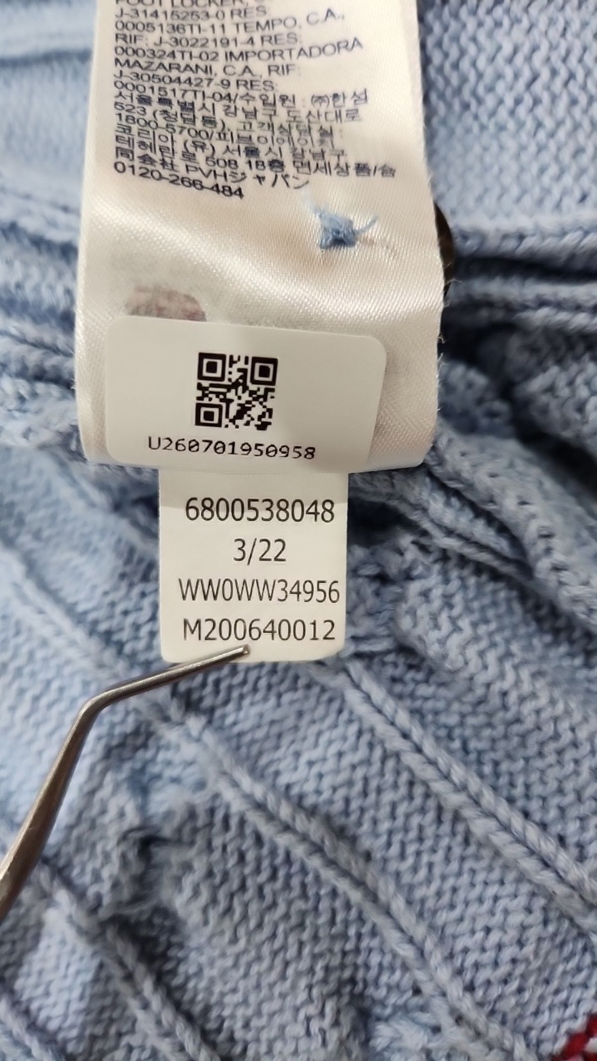 타미힐피거(TOMMY HILFIGER) 카디건 XS