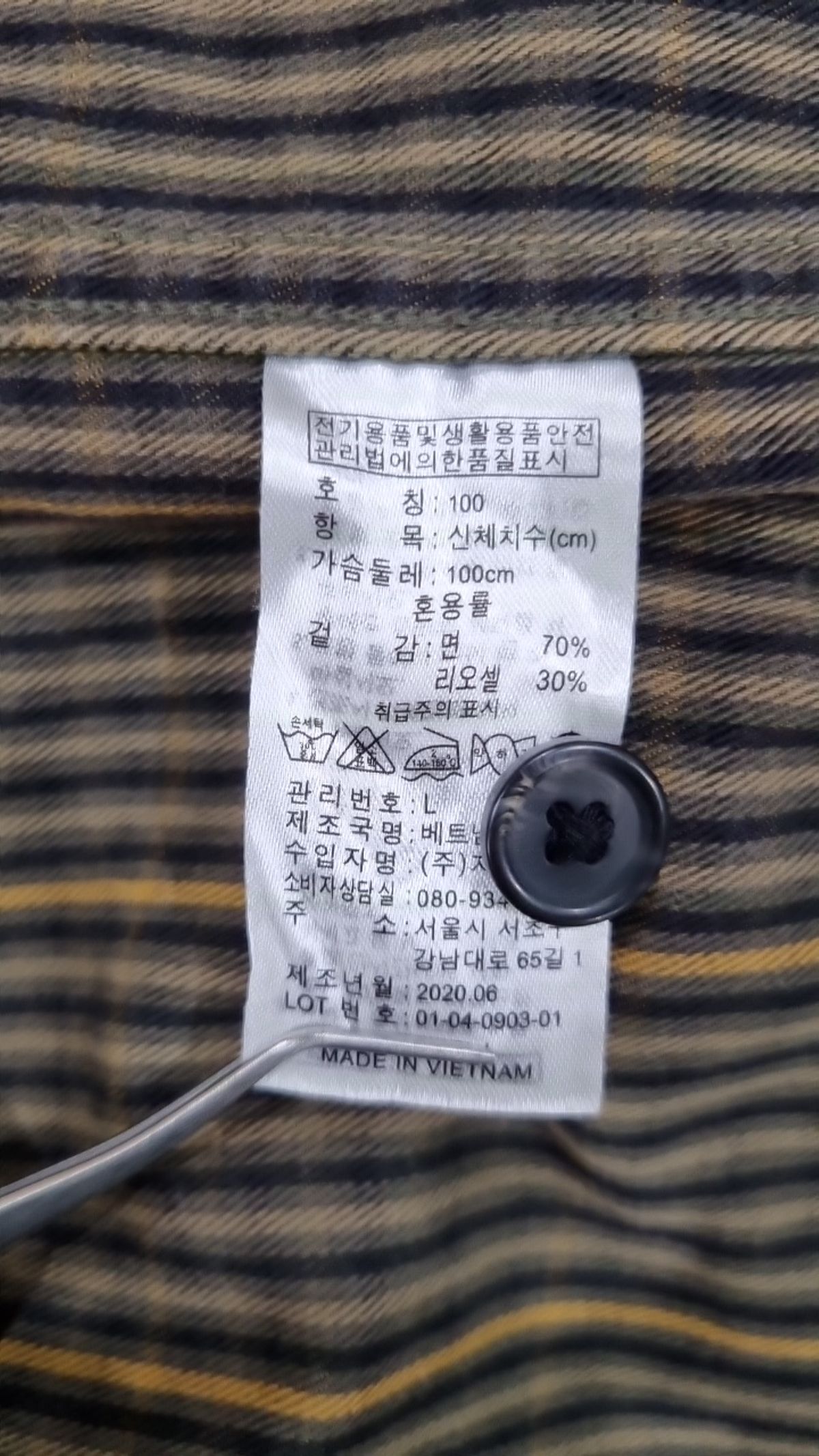 지오다노(GIORDANO) 캐주얼 셔츠 L