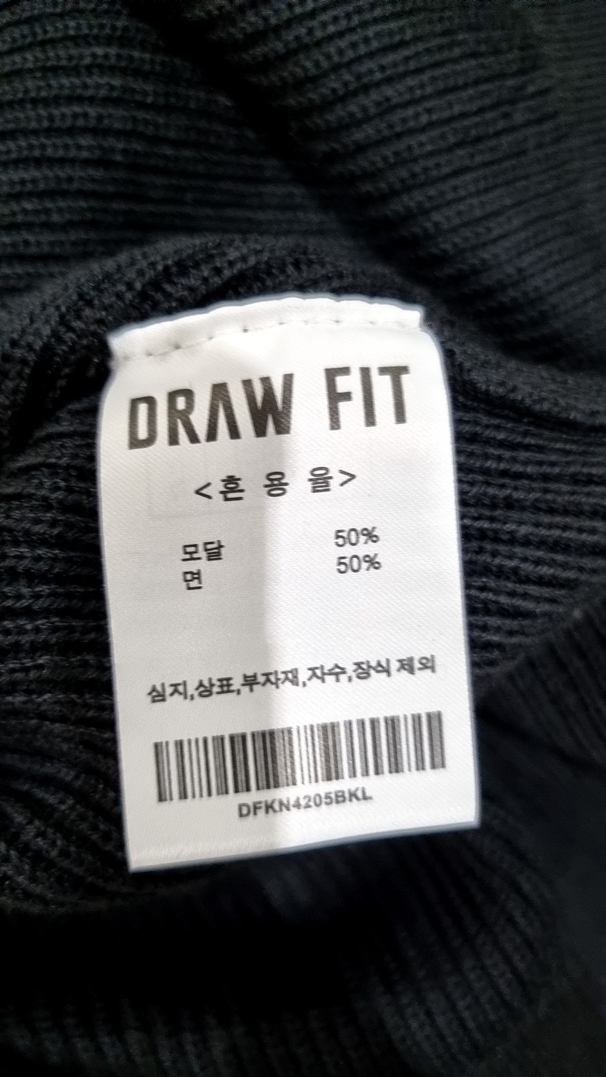 드로우핏(DRAW FIT) 피케/카라 티셔츠 L