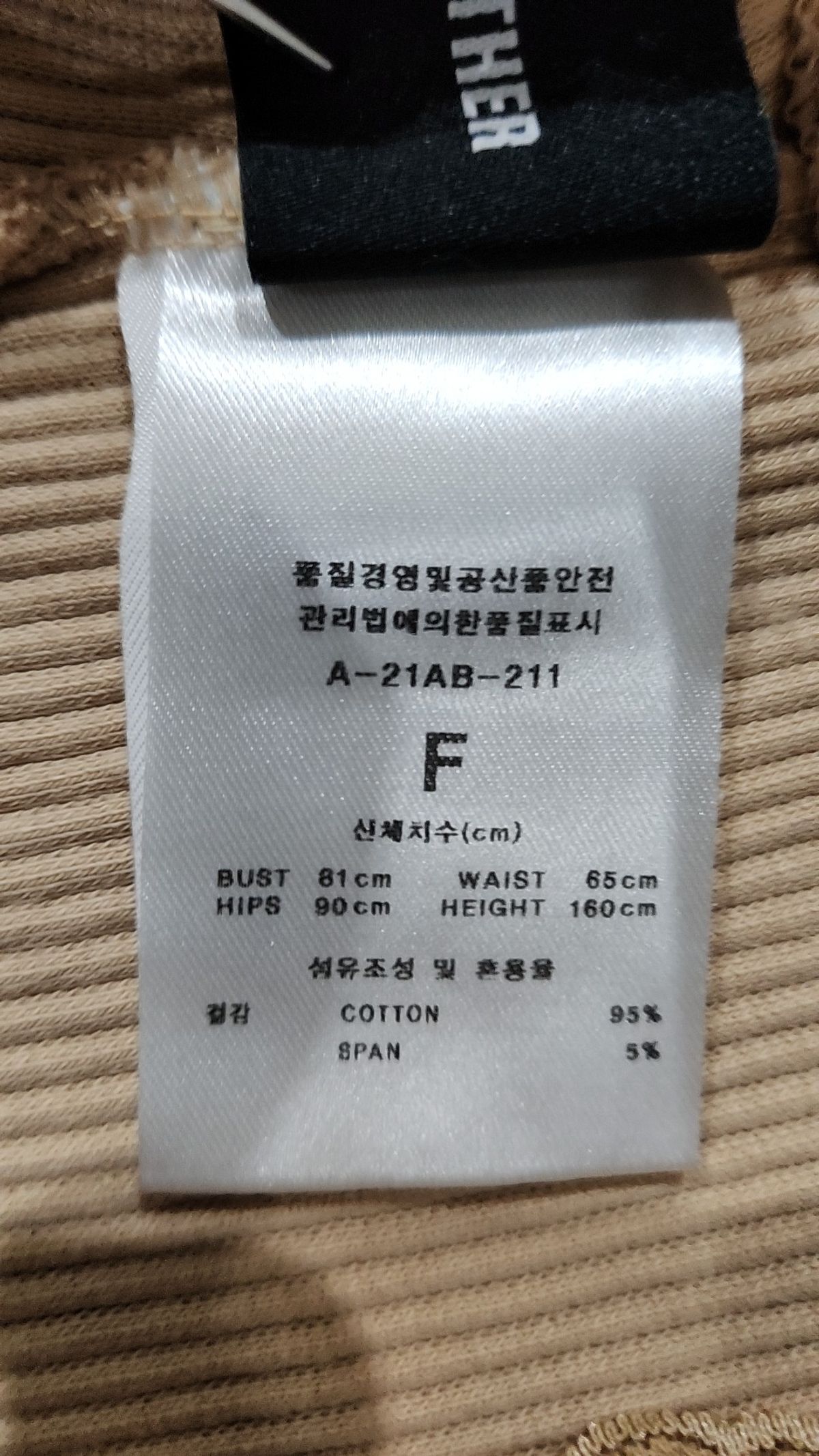 앤디아더(ANDTHEOTHER) 나시/민소매 티셔츠 F