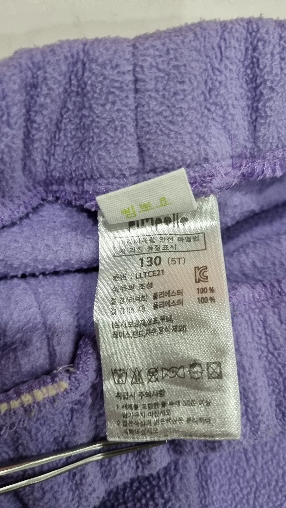 삠뽀요(PIMPOLLO) 조거 팬츠 130