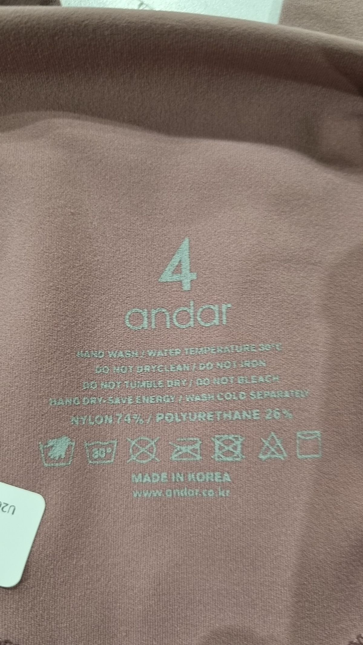 안다르(ANDAR) 레깅스 4