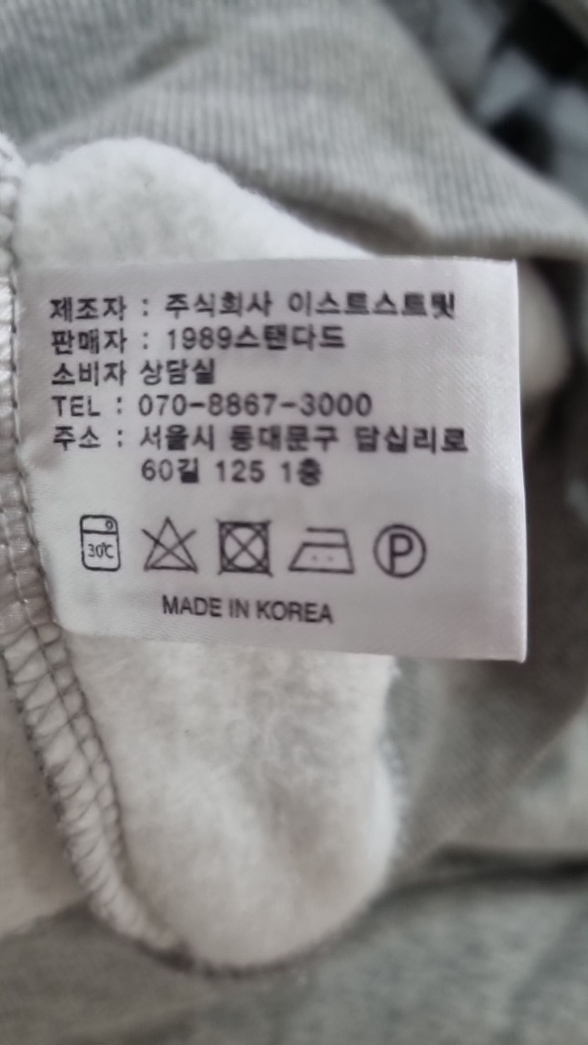 1989스탠다드(1989STANDARD) 후드 티셔츠 M