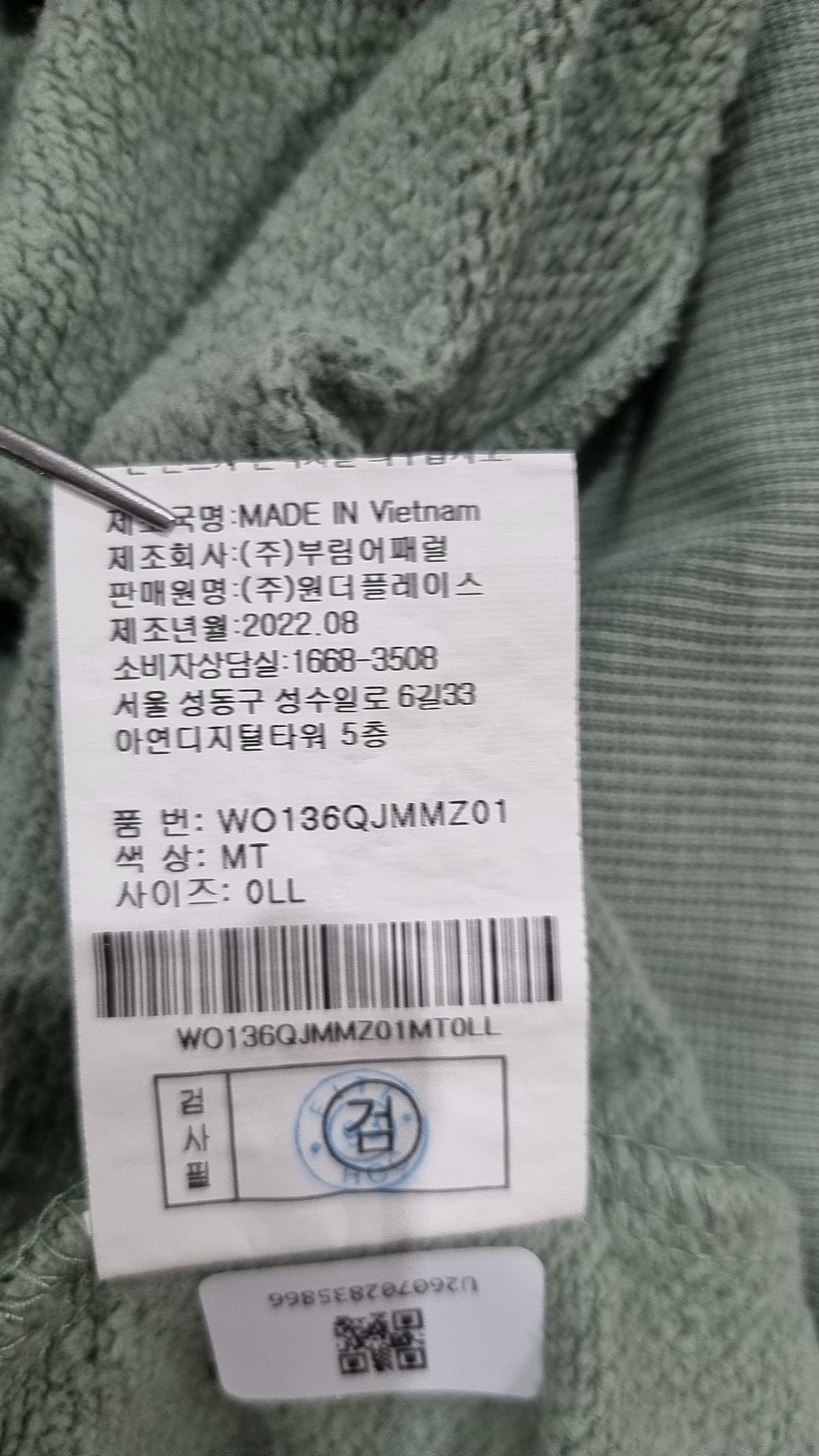 아웃도어(OUTDOOR) 맨투맨/스웨트셔츠 L