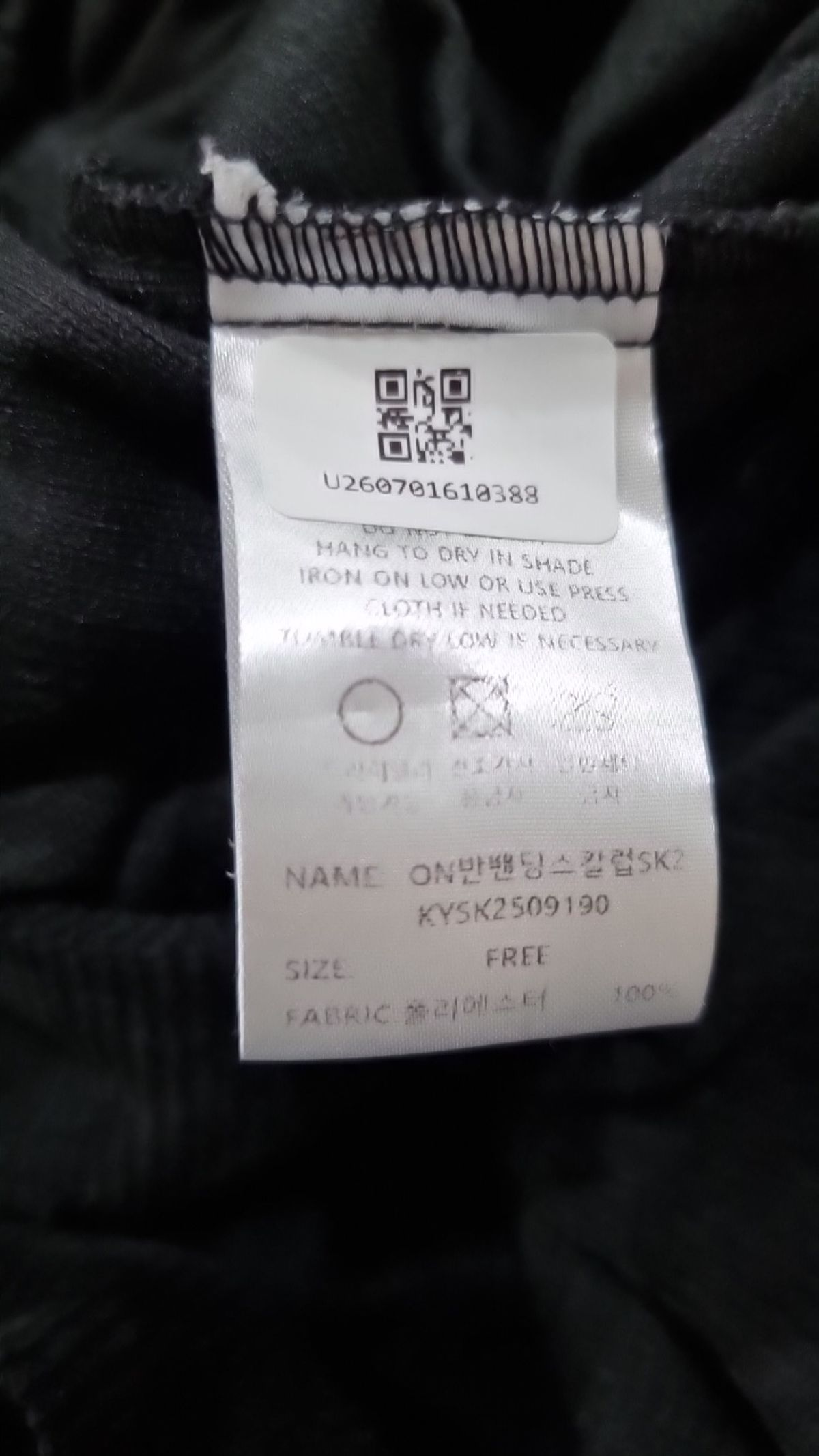 피그먼트(PIGMENT) 롱스커트 FREE