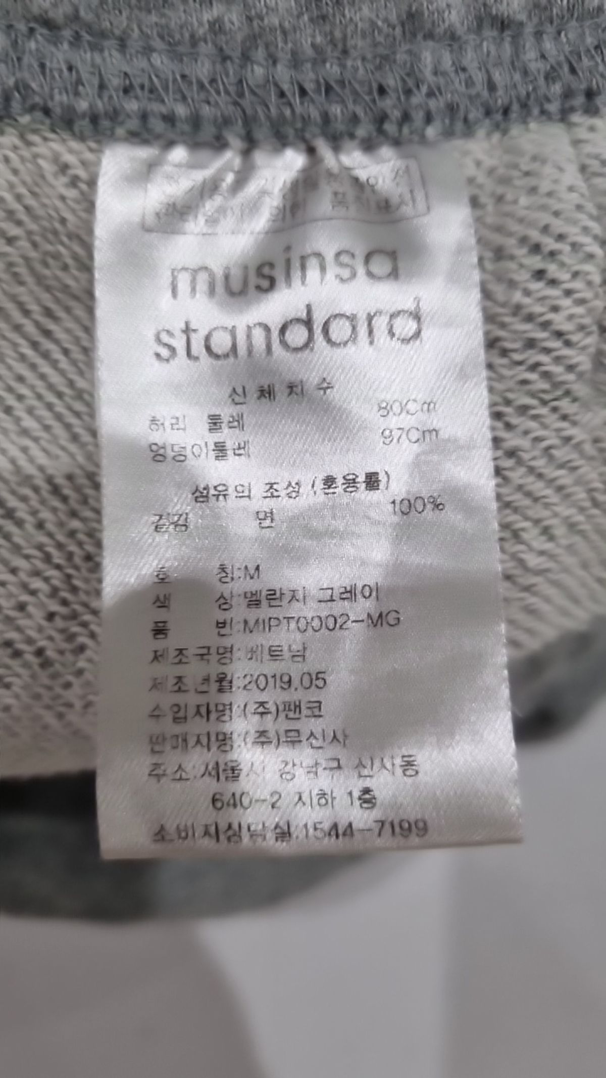 무신사 스탠다드(MUSINSA STANDARD) 숏팬츠 M