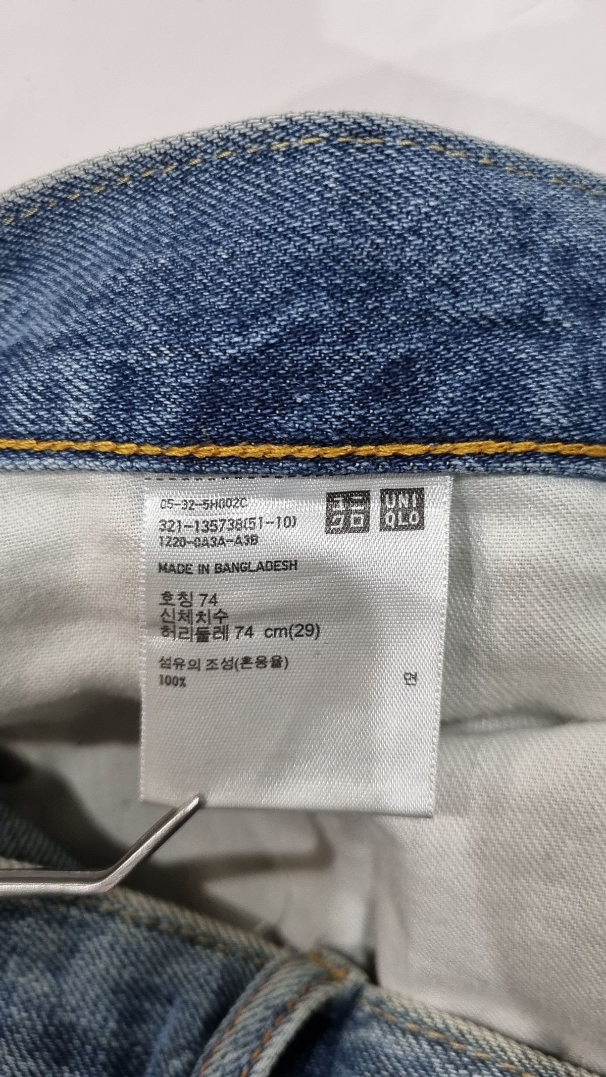 유니클로(UNIQLO) 청/데님 팬츠 74