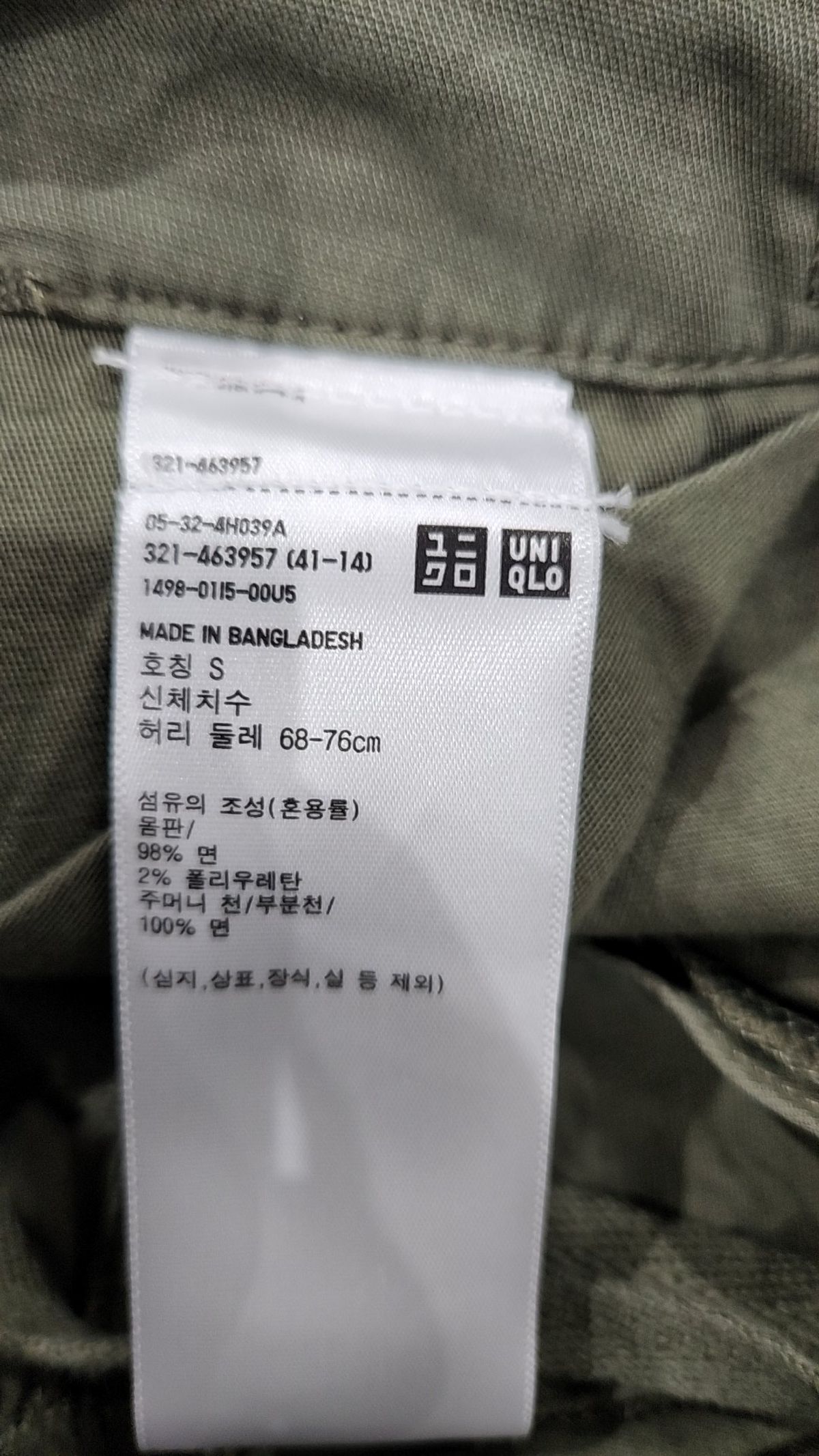 유니클로(UNIQLO) 기타 바지 S