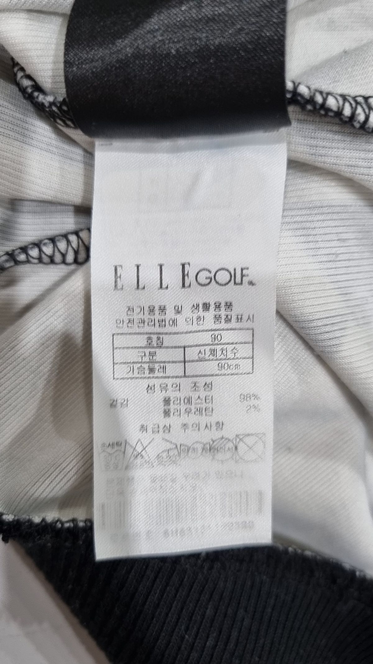 엘르골프(ELLE GOLF) 베스트 90