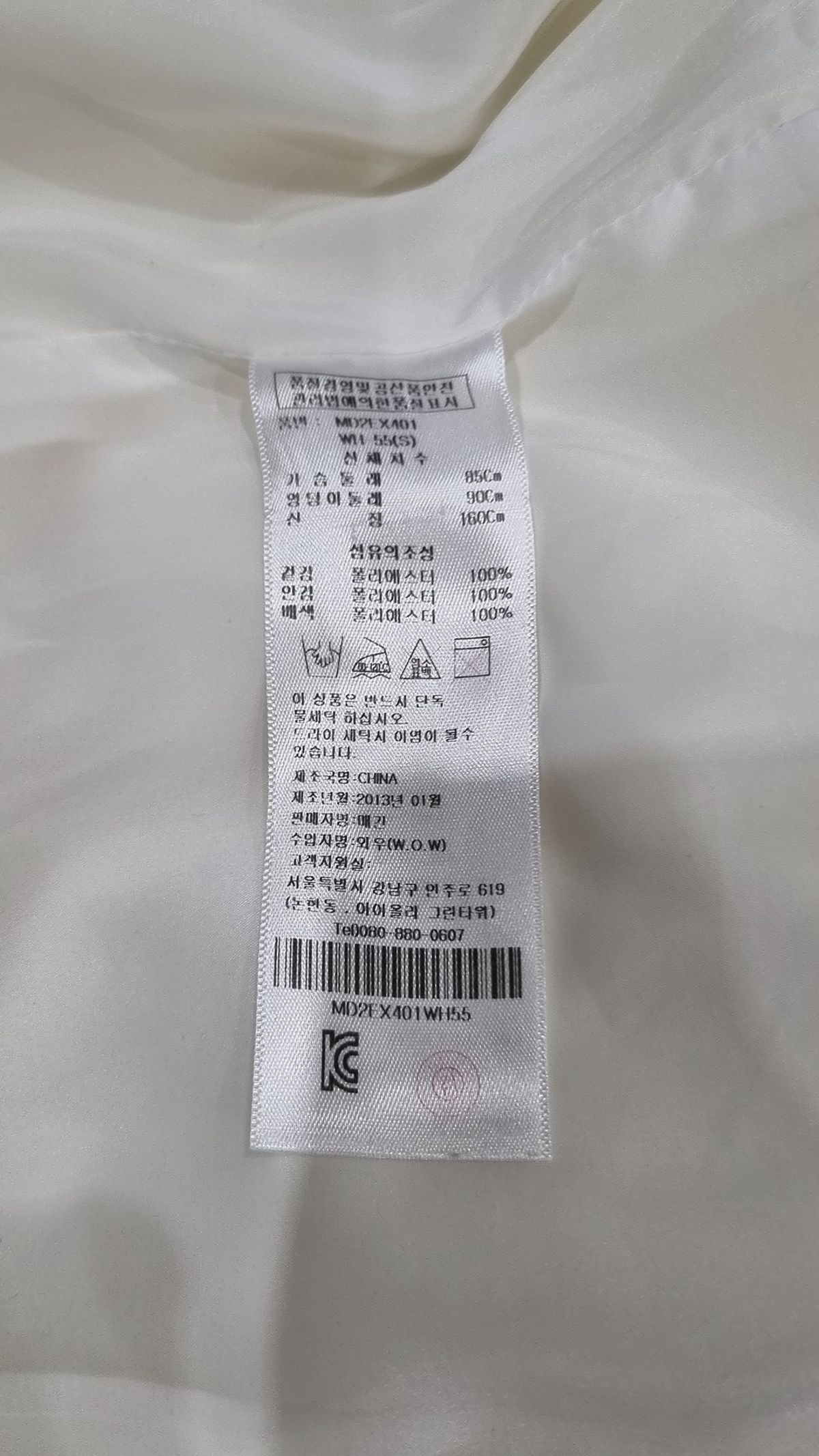 매긴나잇브릿지(McGINN KNIGHTSBRIDGE) 슈트/블레이저 재킷 S