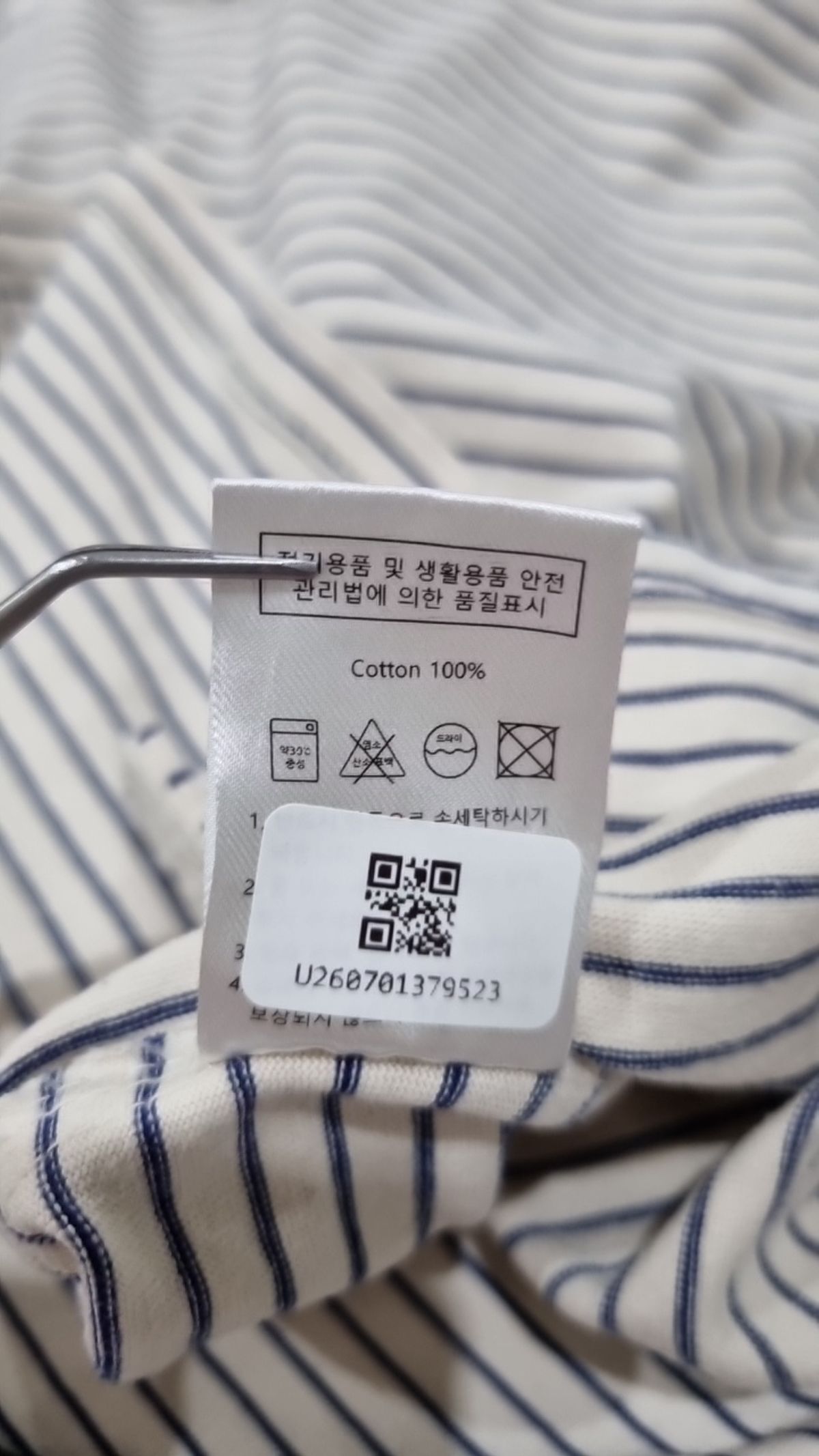 게드(ged) 긴소매 티셔츠