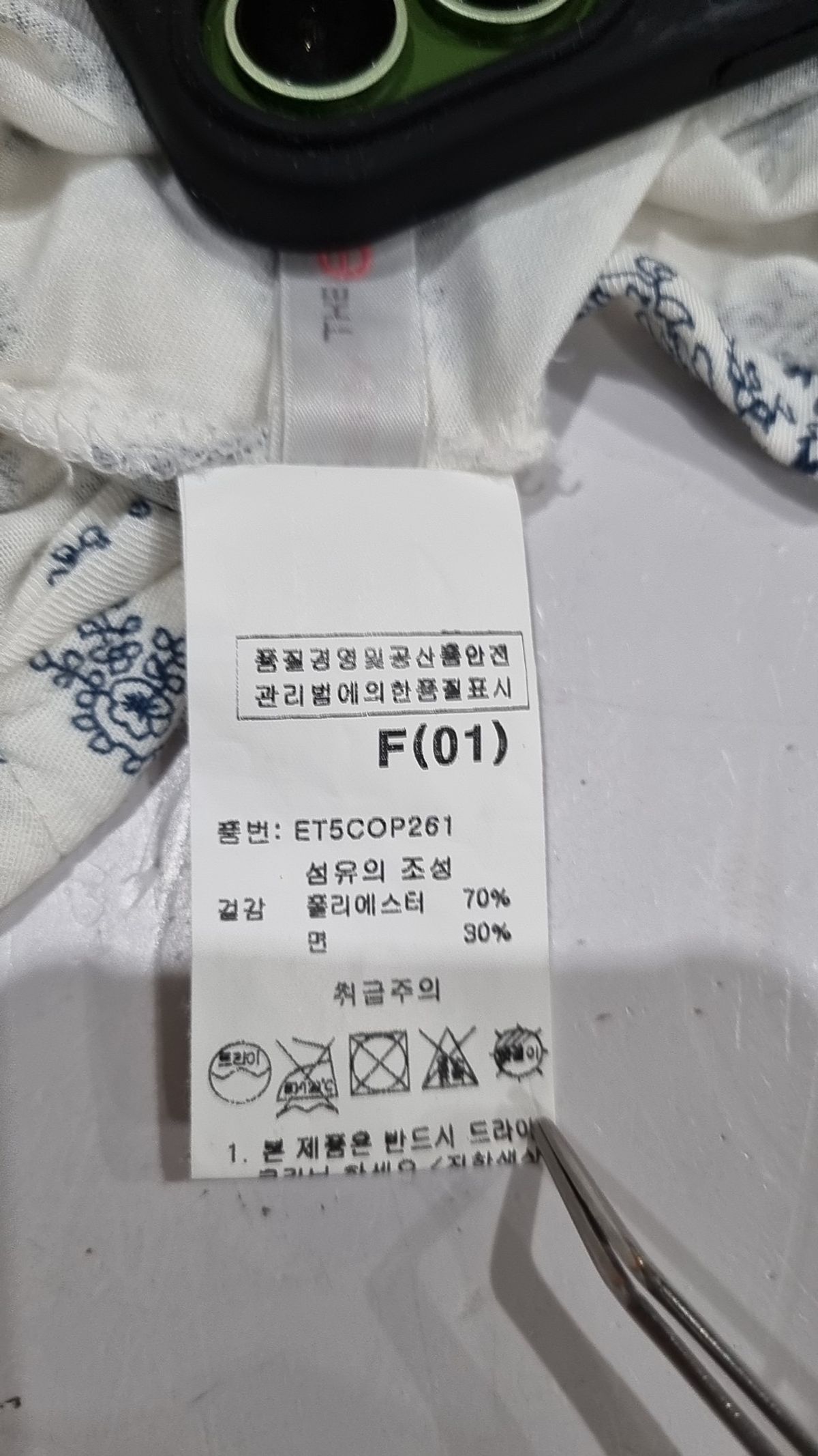 더이스트샵(THE east SHOP) 맥시 원피스 FREE