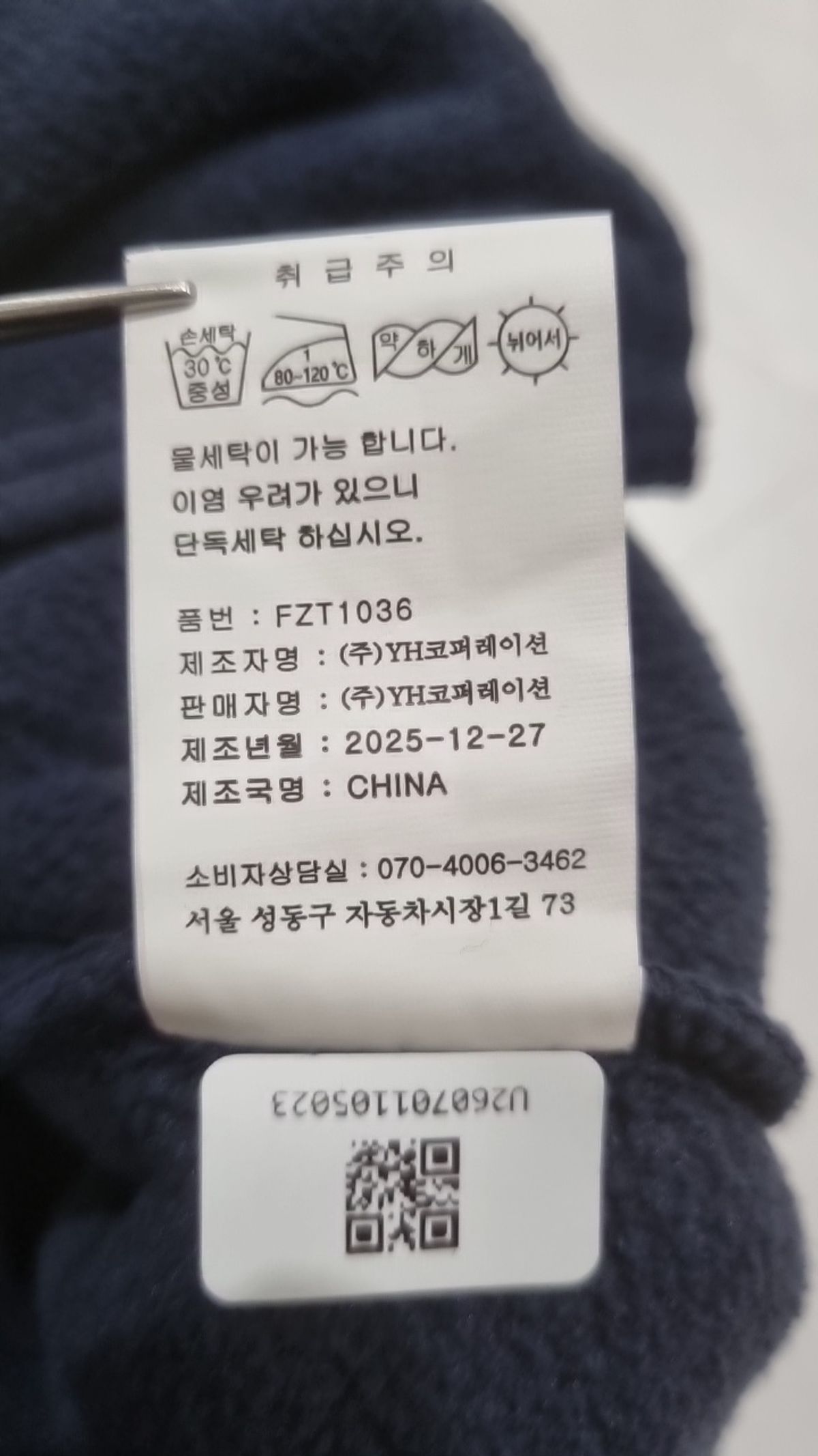 플루크(FLUKE) AQE 어댑트 하프 집업 플리스 FZT1036 / 2color M L
