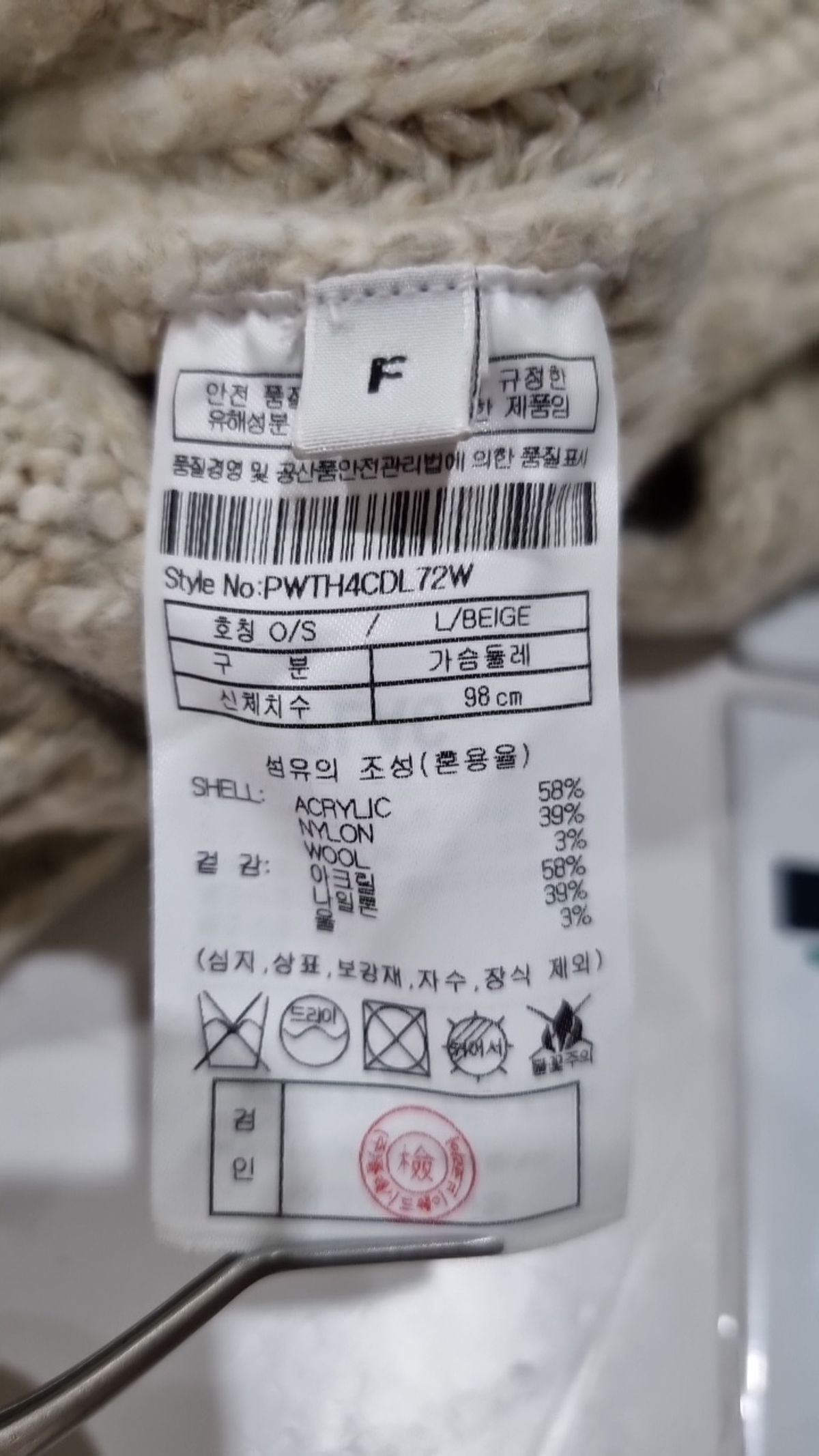 플랙(PLAC) 카디건 FREE