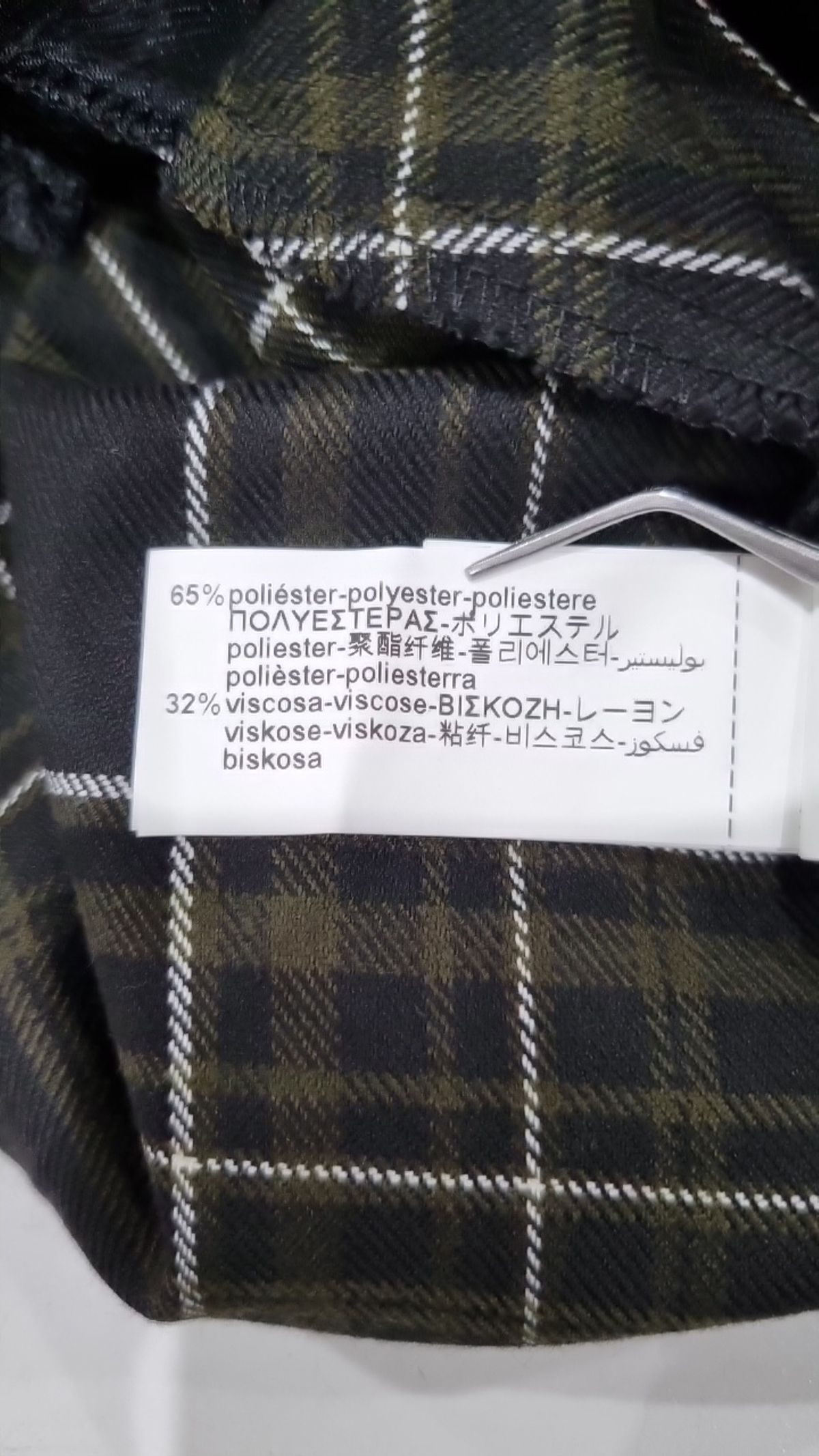 자라(ZARA) 미디스커트 L
