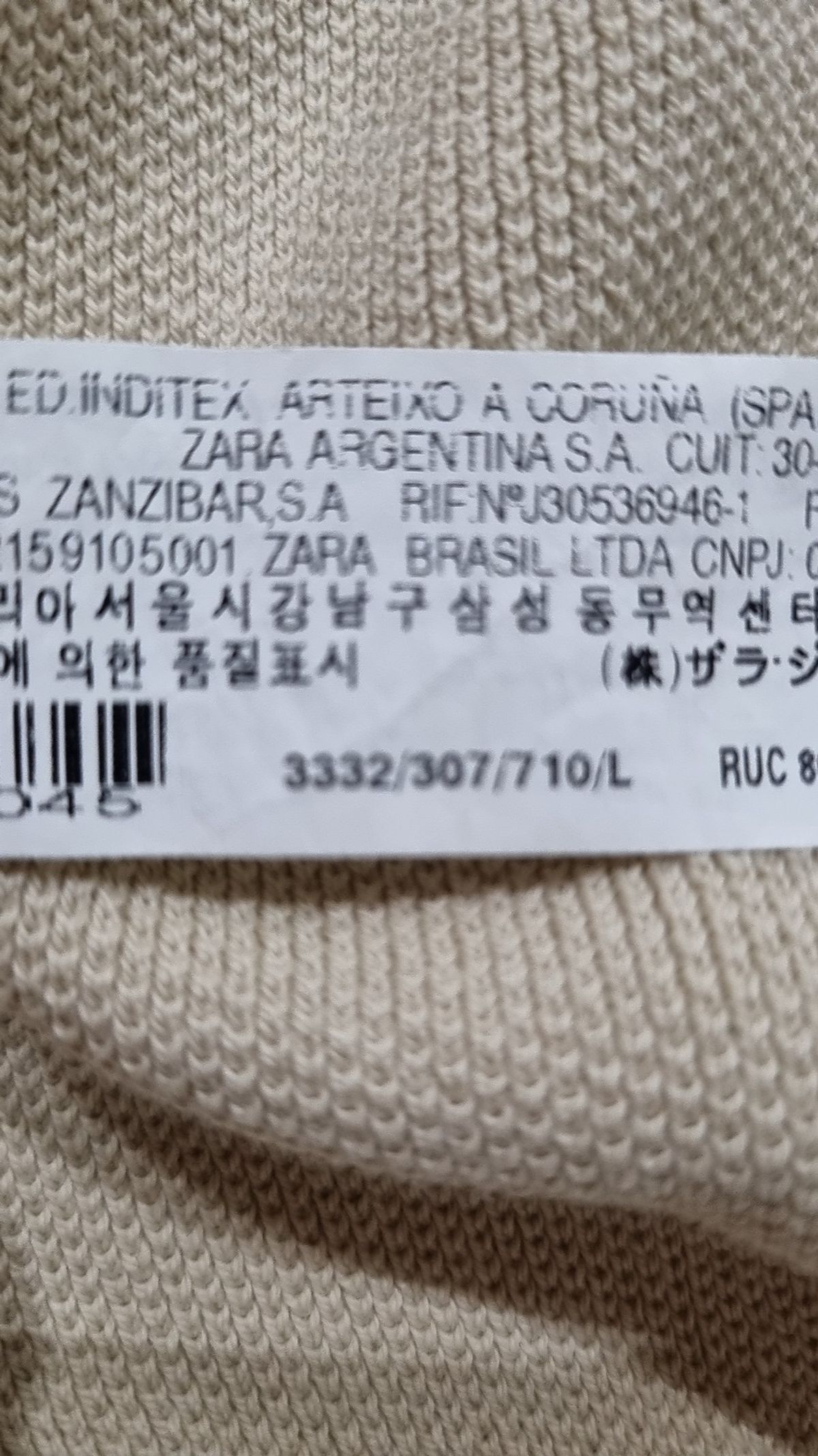 자라(ZARA) 니트/스웨터 L