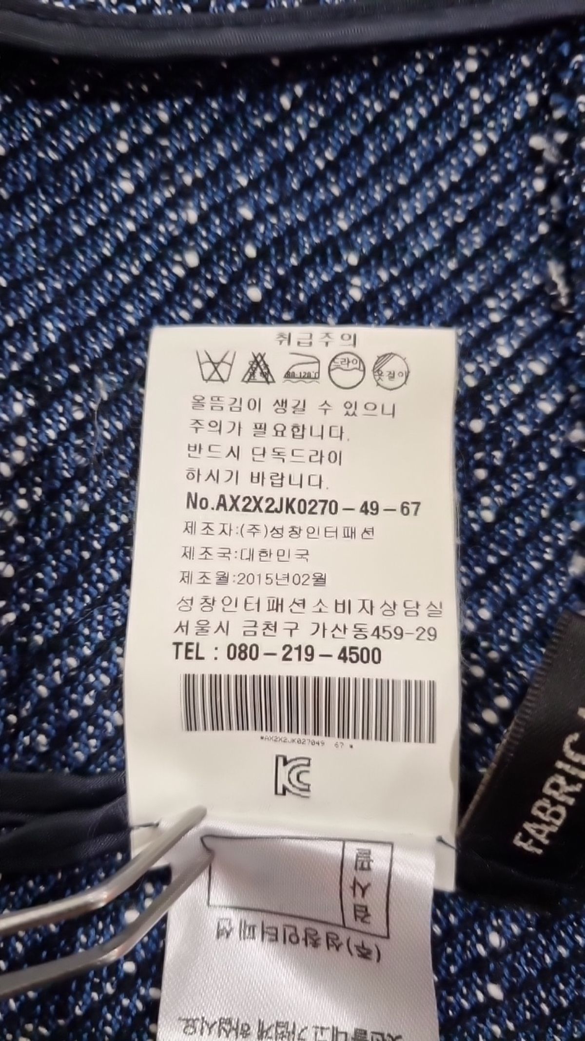 앤클라인(ANNE KLEIN) 봄 가을 코트 88/98/165(67)