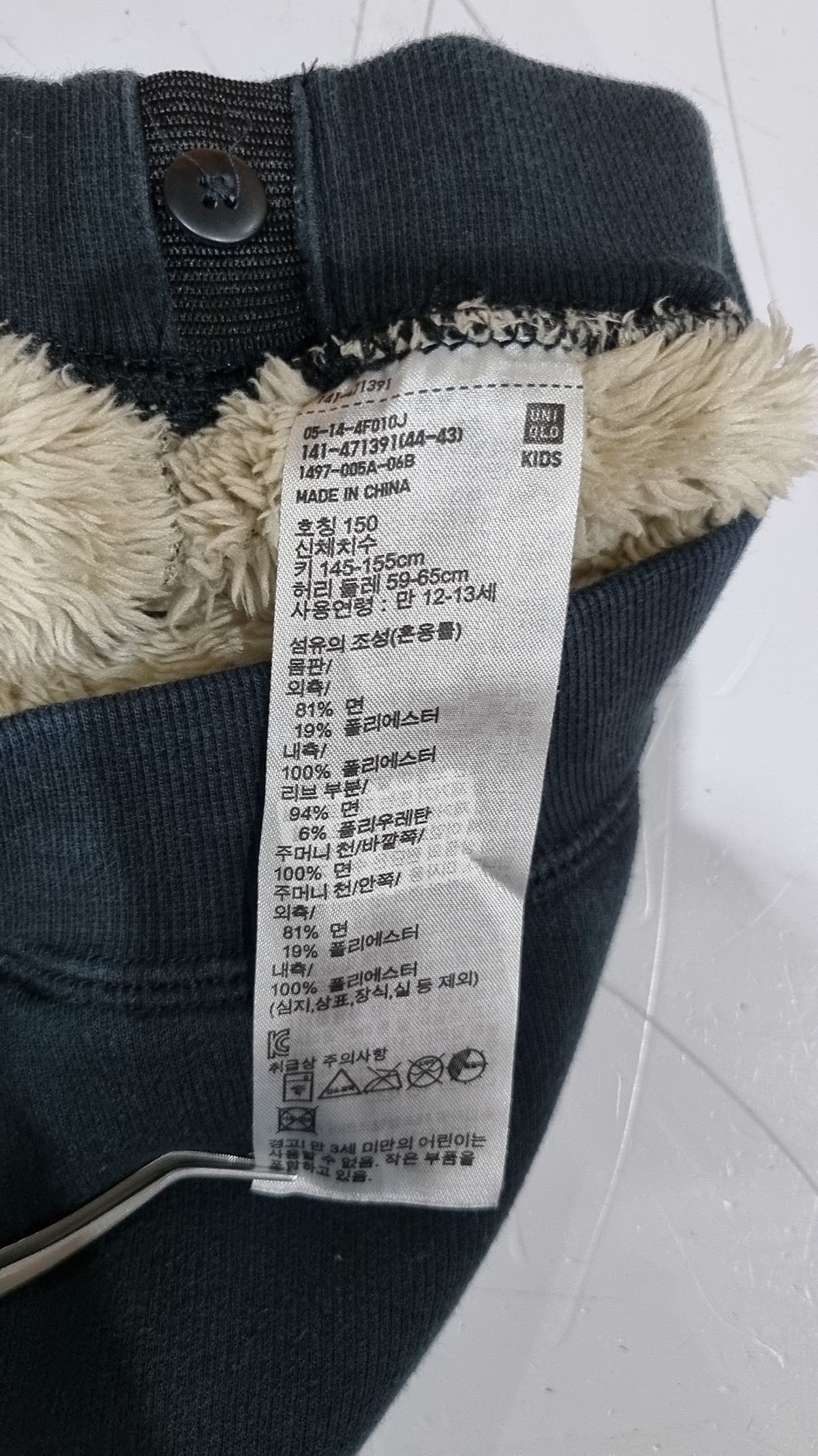 유니클로(UNIQLO) 조거 팬츠 160