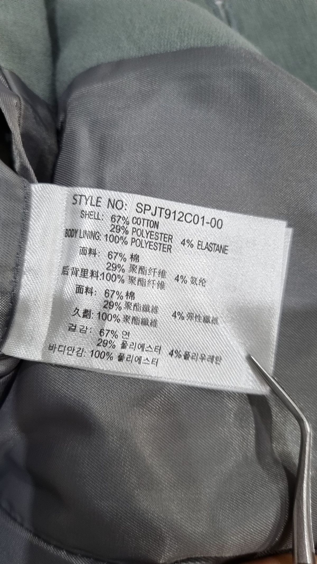 스파오(SPAO) 봄 가을 코트 S