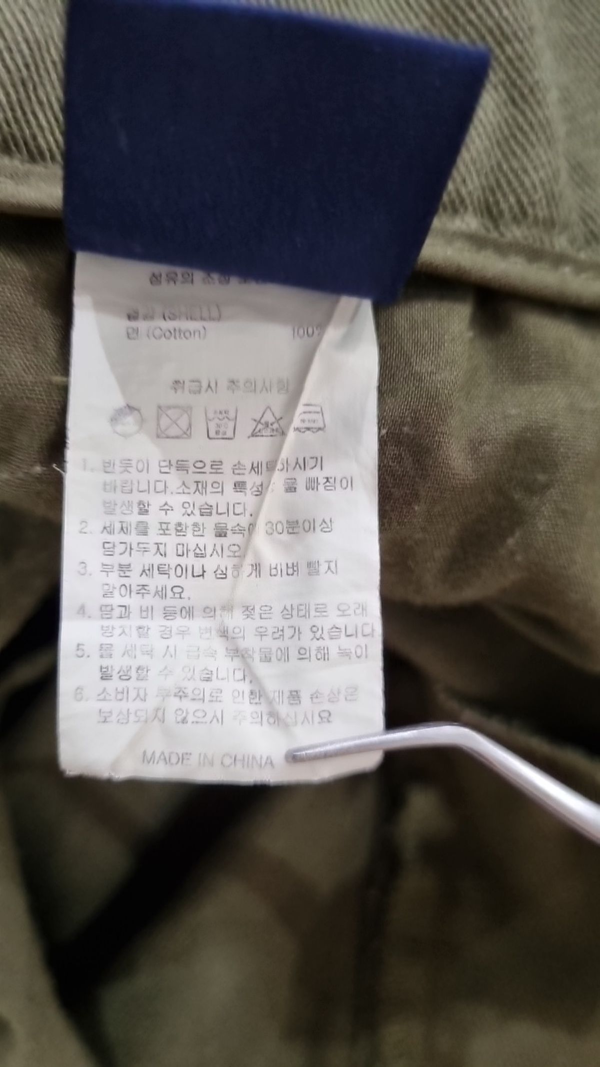 에이지오디(AGOD) 코튼 팬츠 L