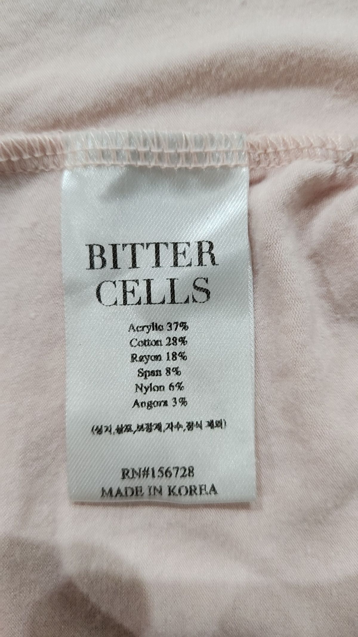 비터셀즈(BITTERCELLS) 긴소매 티셔츠