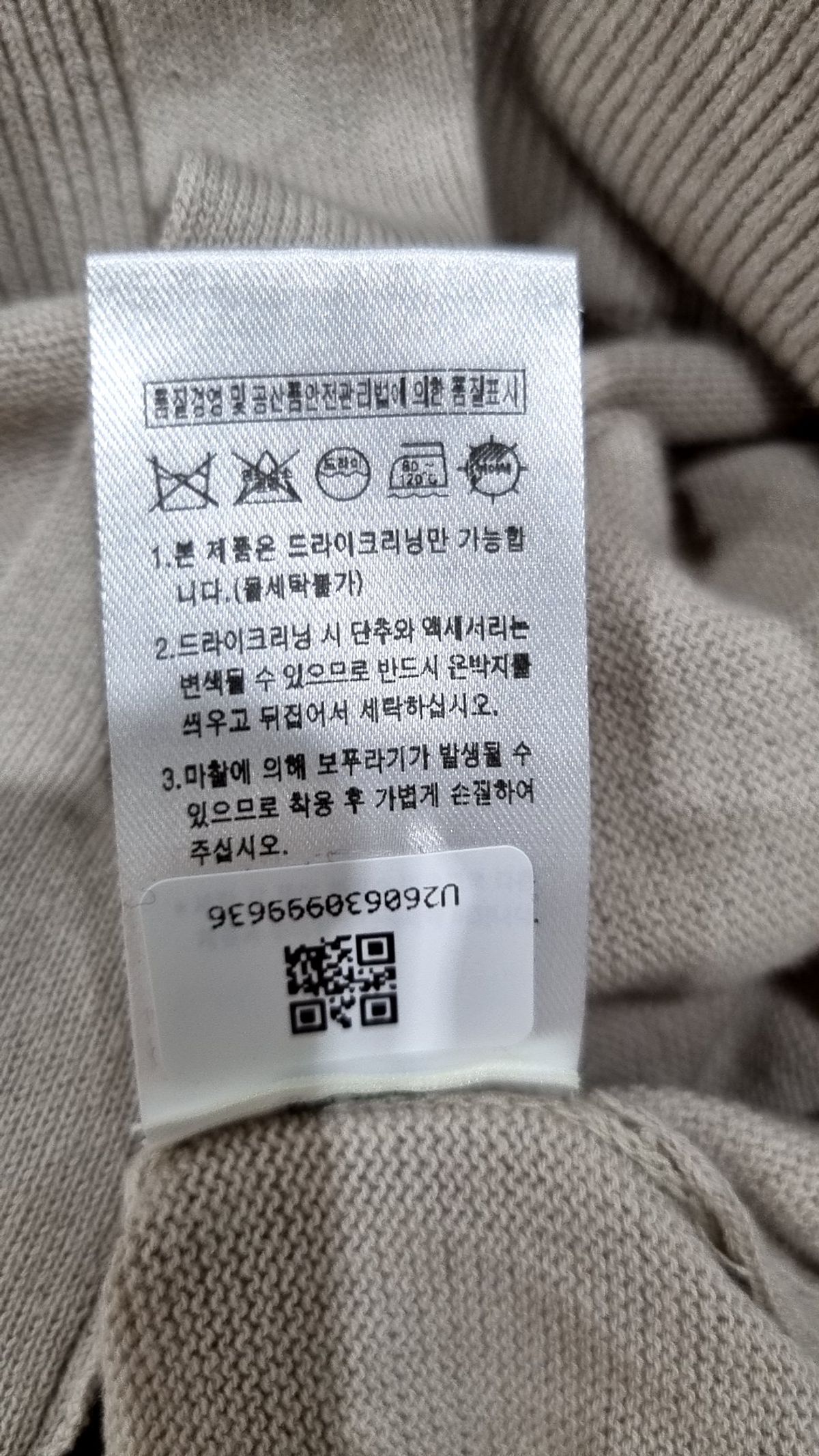 브라운야드(BROWNYARD) 카디건 3