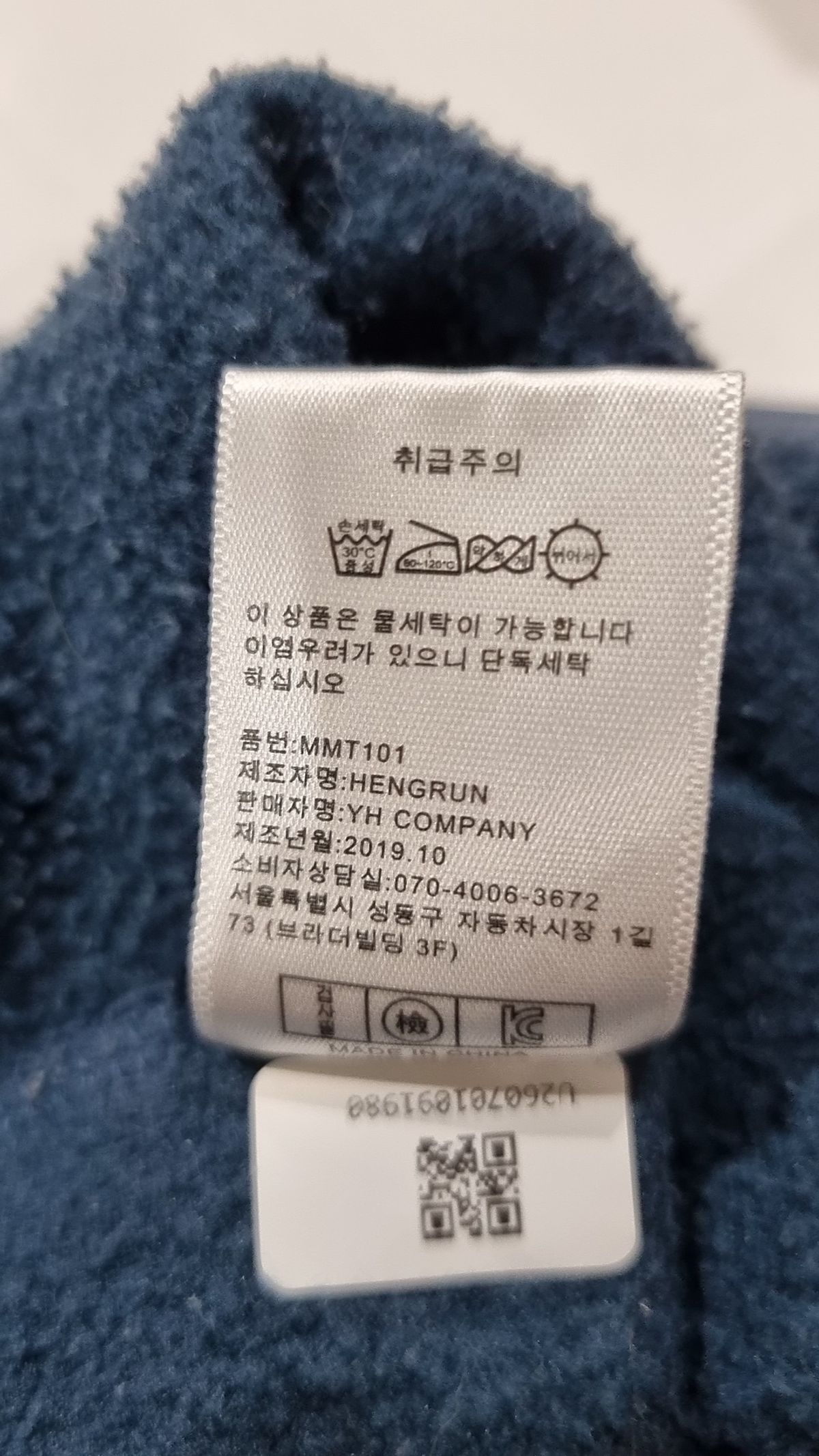 미니멀프로젝트(MINIMALPROJECT) [패키지] 피치스킨 헤비 오버핏 맨투맨 세트  MMT101 SET XL