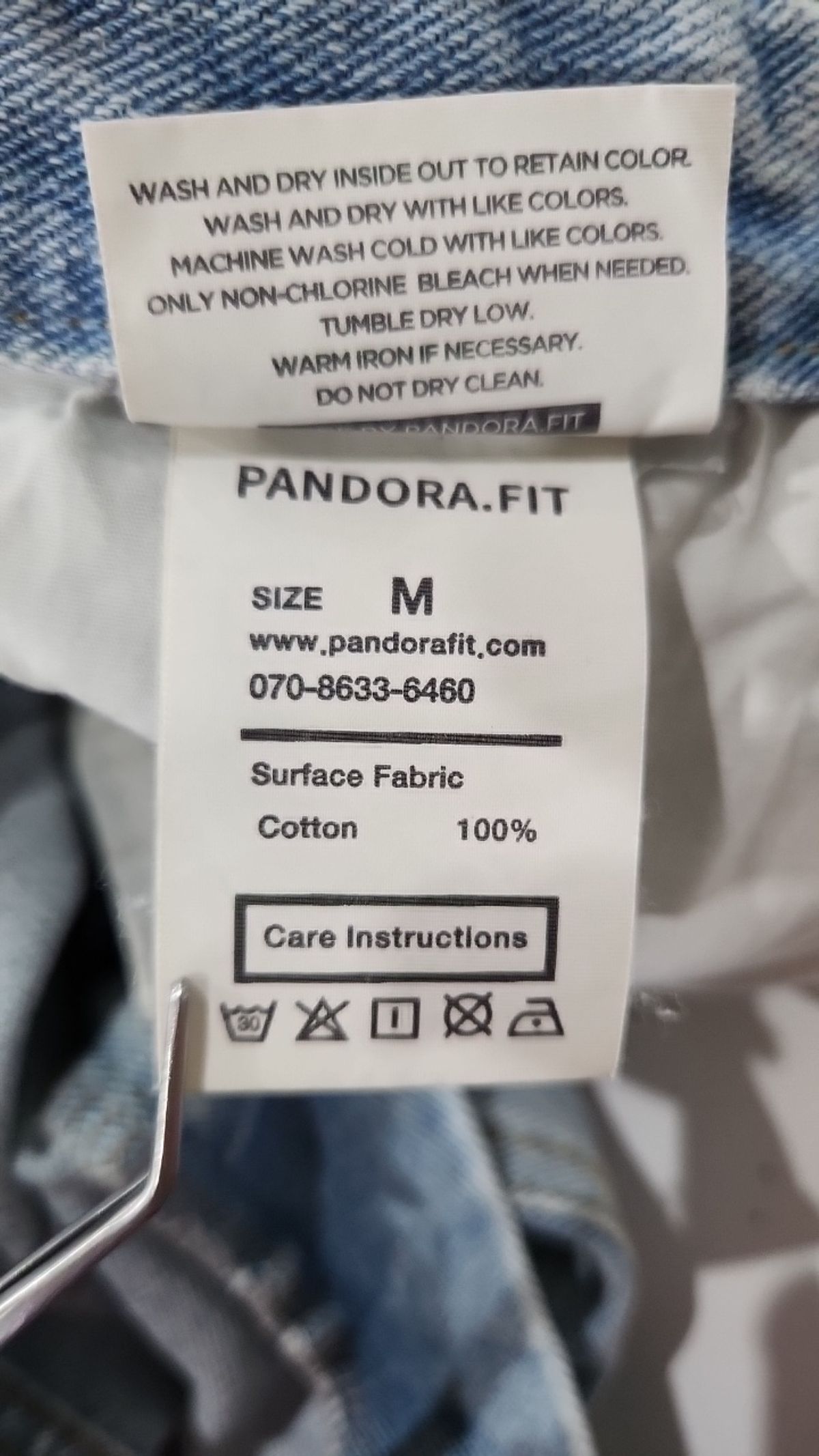 판도라핏(PANDORAFIT) 청/데님 팬츠 2