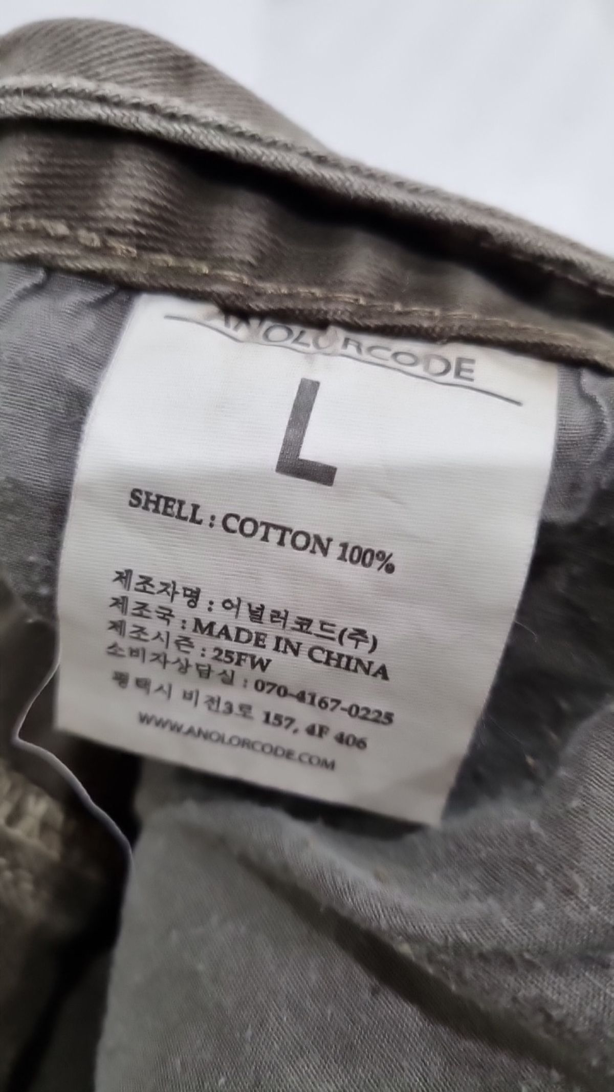 어널러코드(ANOLORCODE) 코튼 팬츠 L