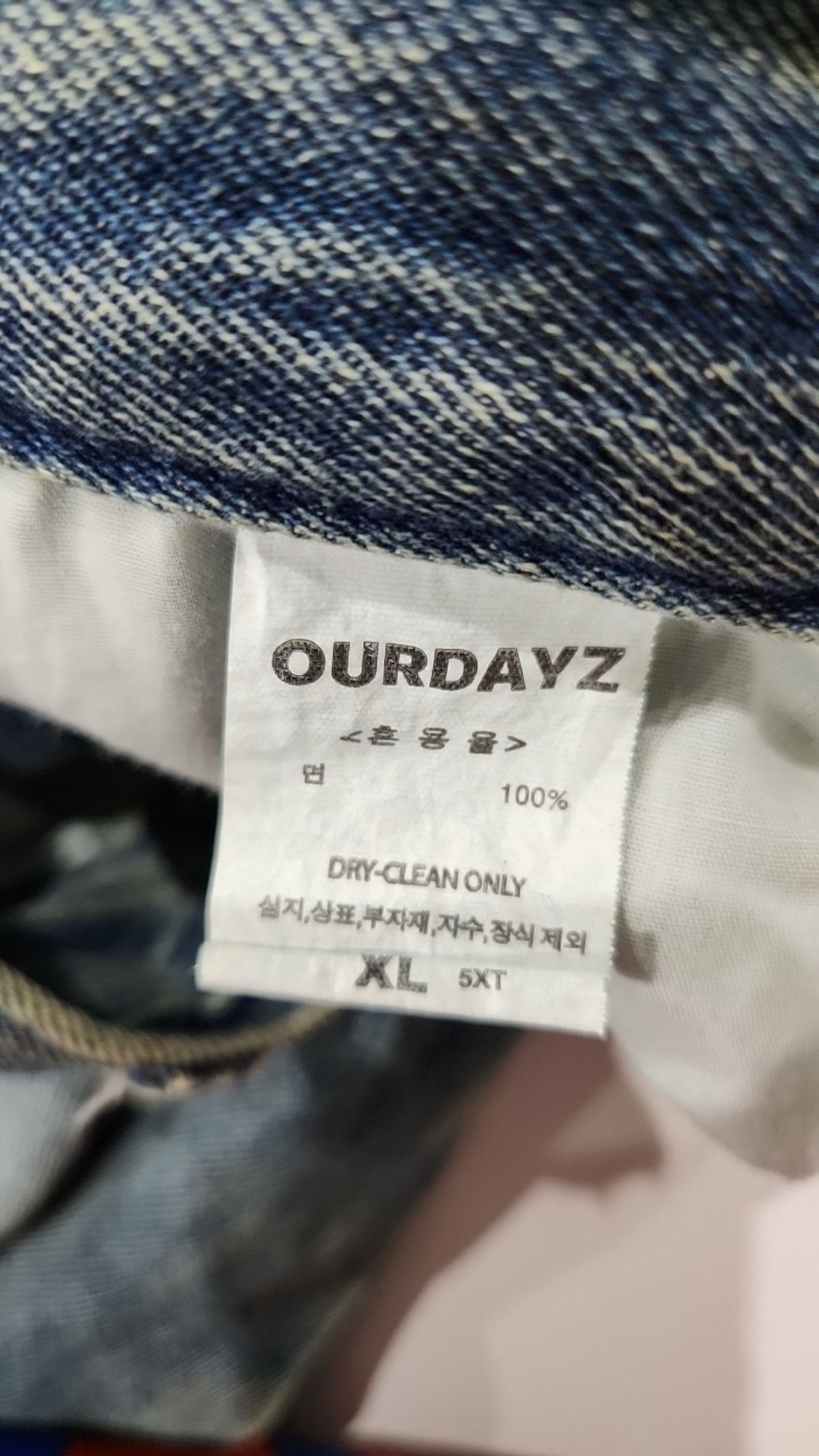 아워데이즈(OURDAYZ) 청/데님 팬츠 XL