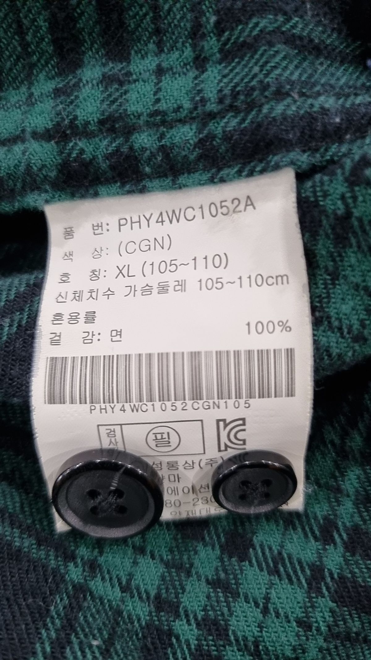 폴햄(POLHAM) 캐주얼 셔츠 XL