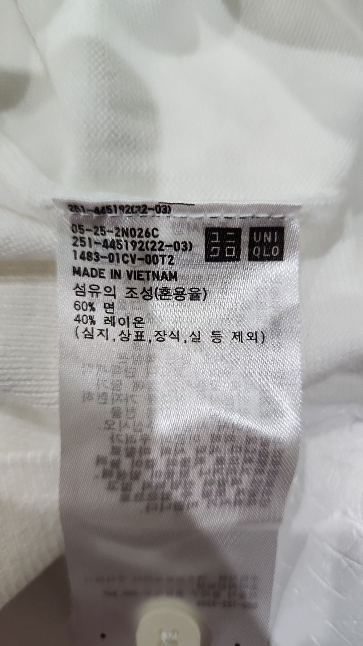 유니클로(UNIQLO) 카디건 L