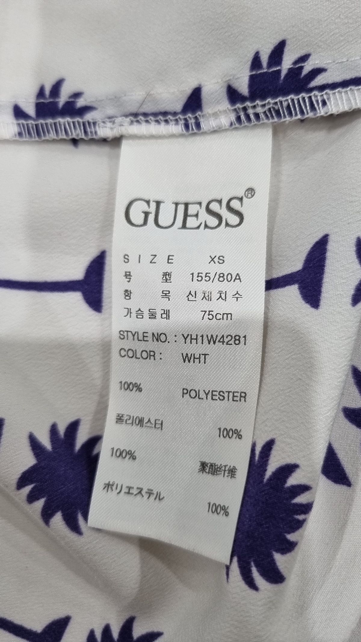 게스(GUESS) 캐주얼 셔츠 XS