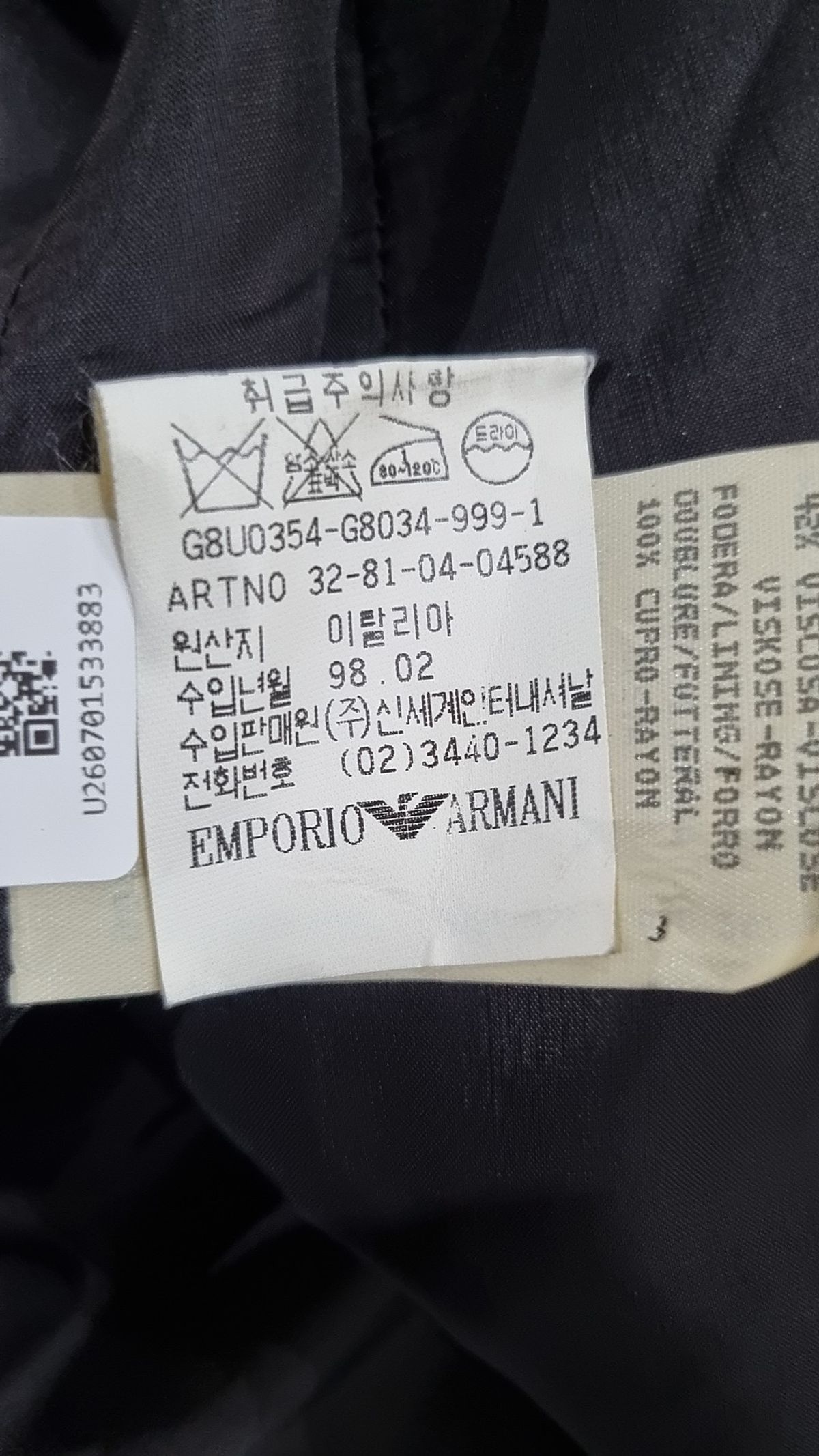 엠포리오 아르마니(EMPORIO ARMANI) 슈트/블레이저 재킷 88
