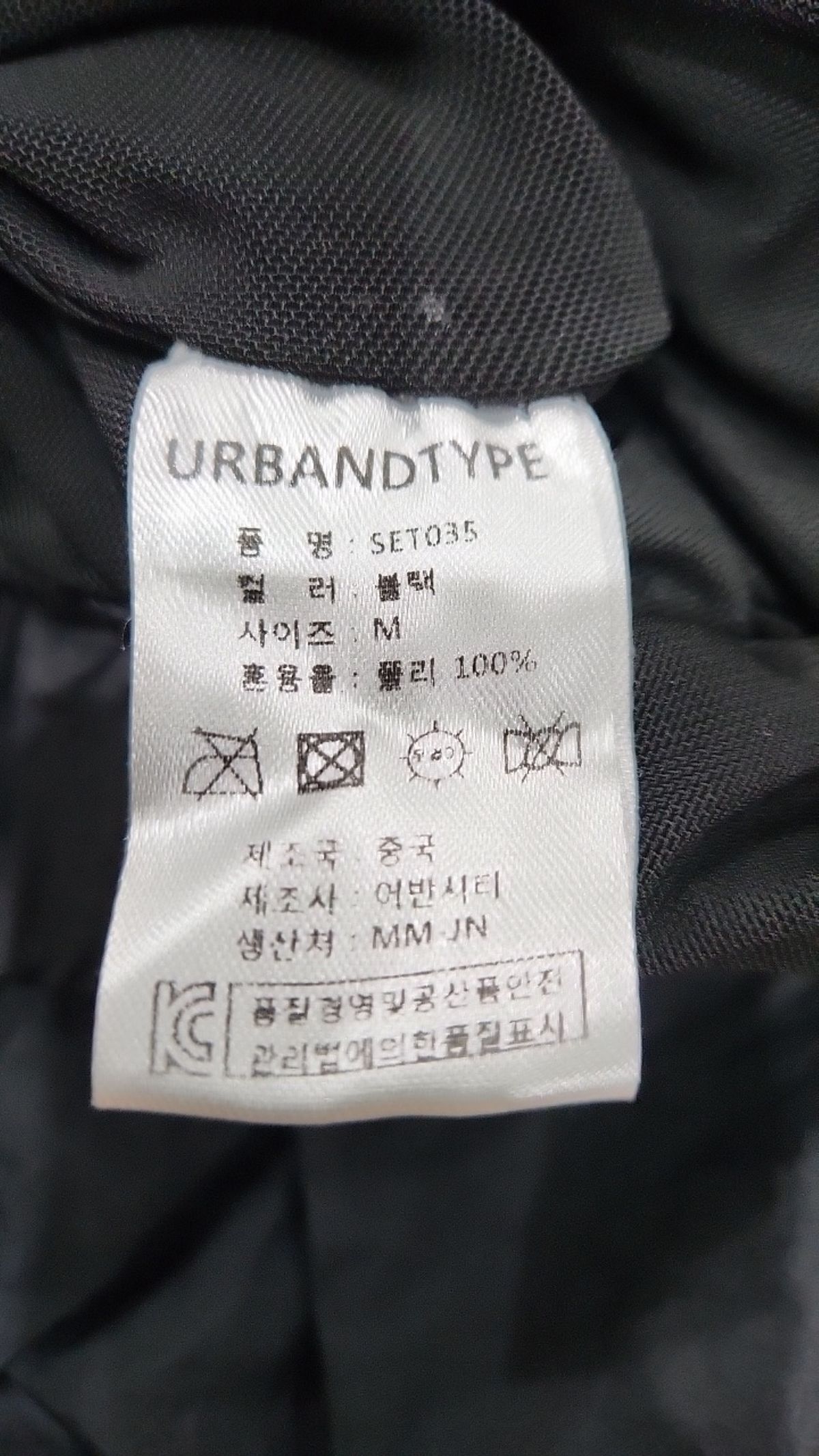 어반디타입(URBANDTYPE) 숏팬츠 M