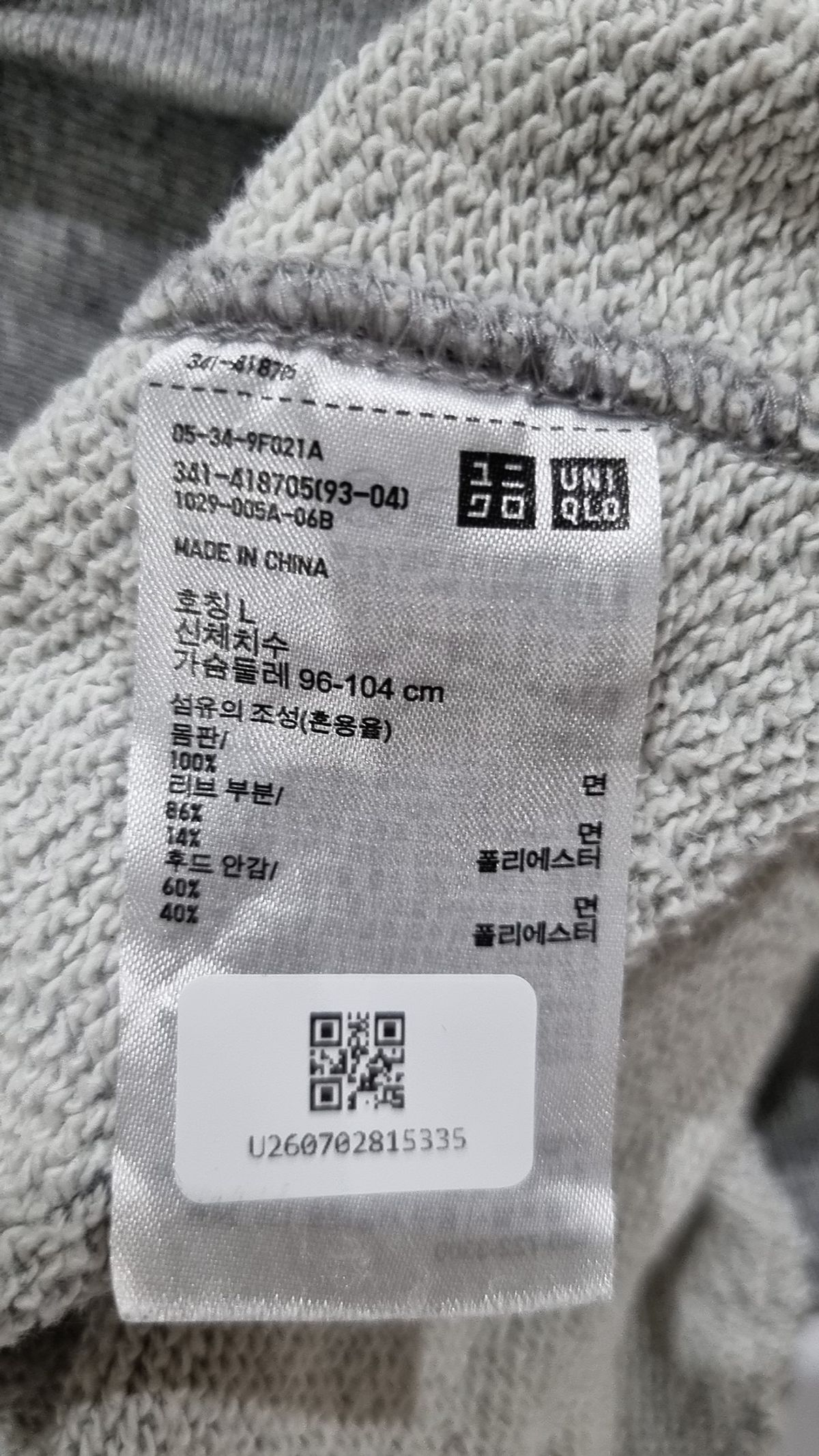 유니클로(UNIQLO) 후드 티셔츠 L