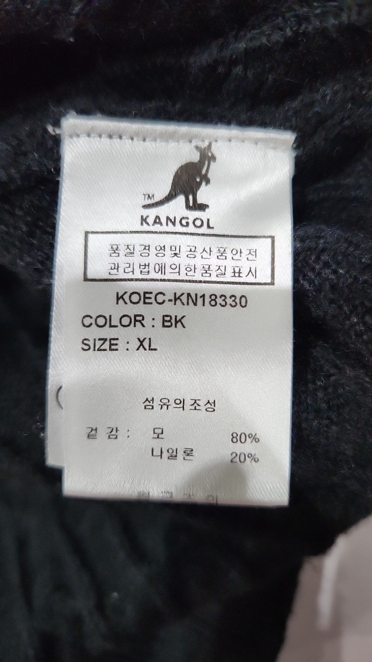 캉골(KANGOL) 베스트 XL
