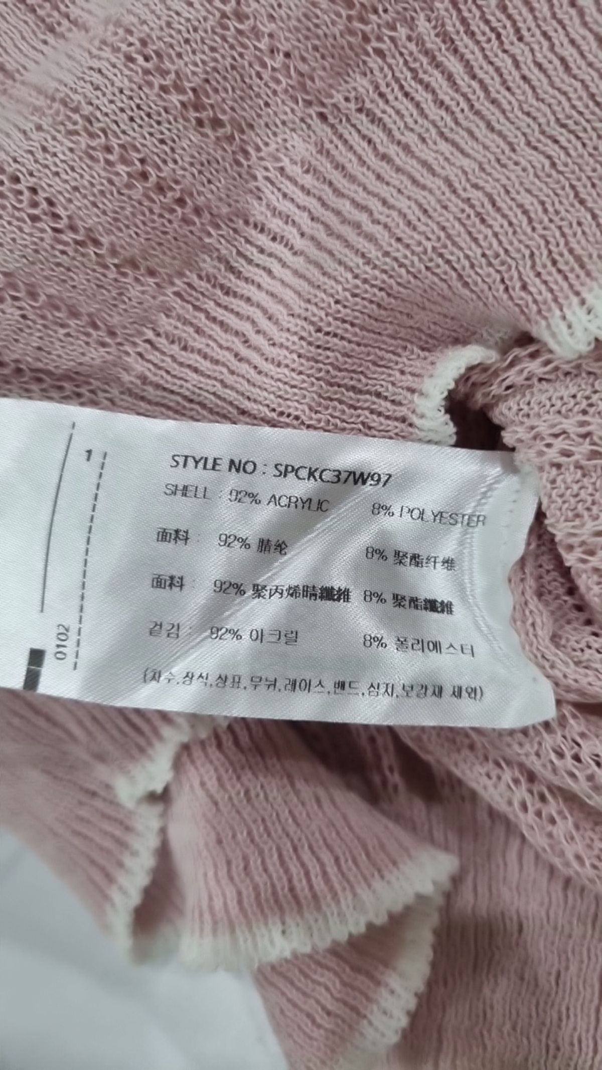 스파오(SPAO) (QR) 배색카라 스카시 가디건_SPCKC37W97 FREE