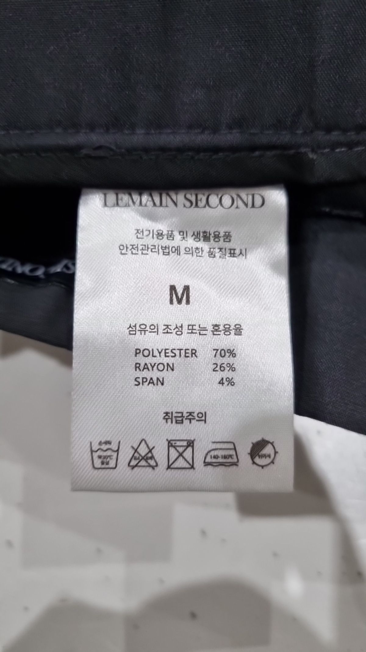 리메인세컨드(LEMAIN SECOND) 슈트 팬츠/슬랙스