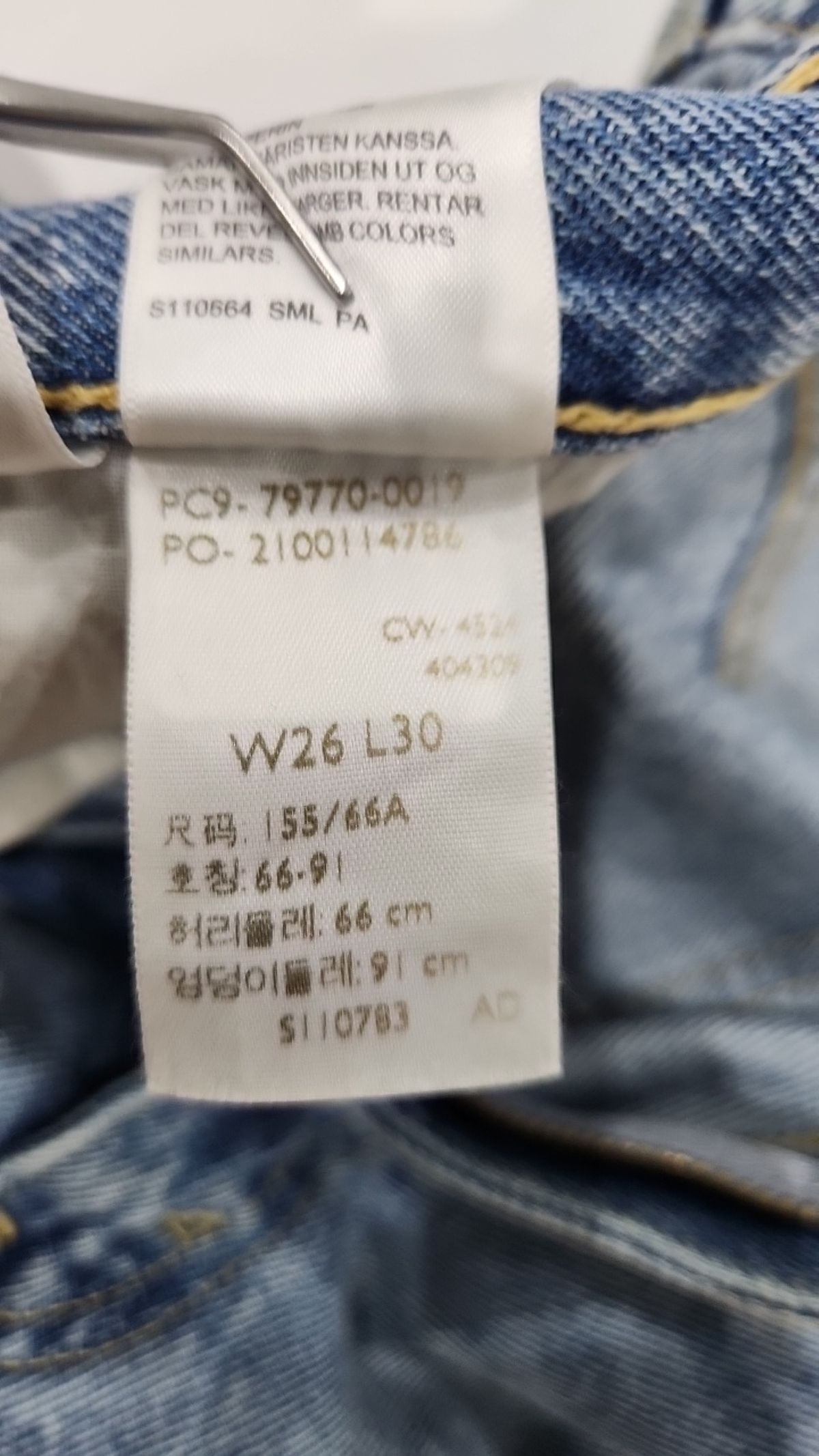 리바이스(LEVI'S) 청/데님 팬츠 L