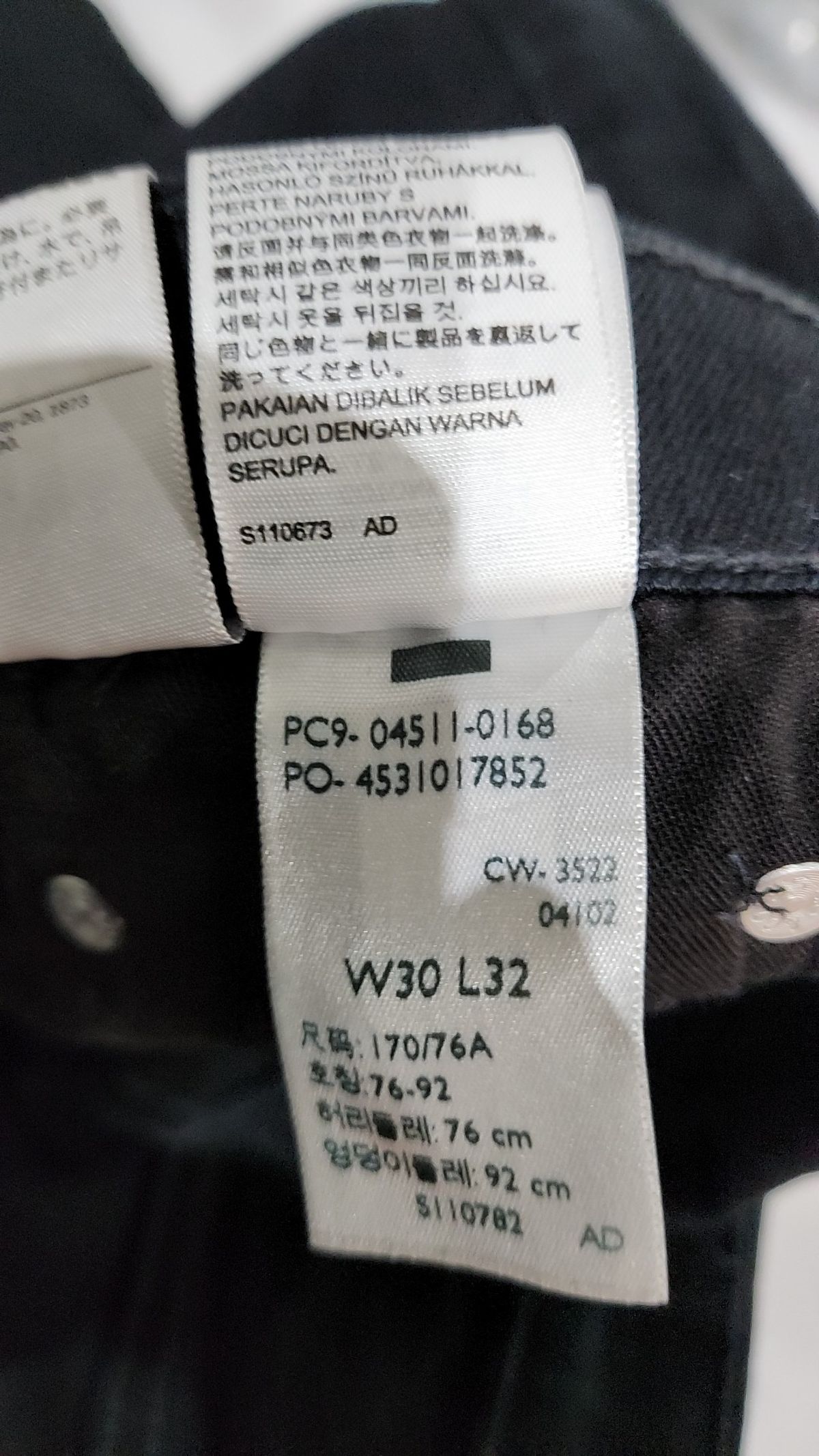 리바이스(LEVI'S) 청/데님 팬츠 76